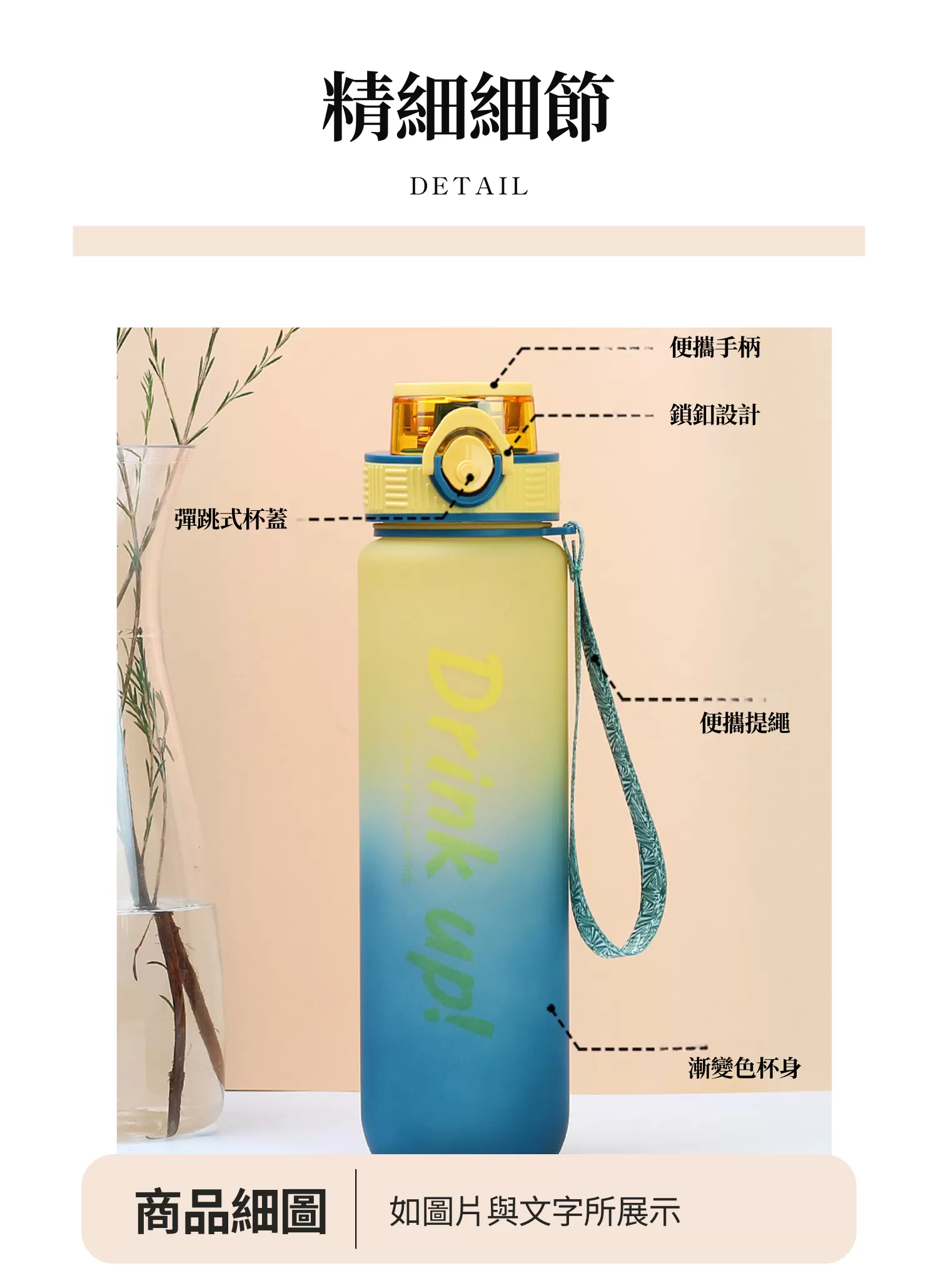 【客製禮贈品】大容量漸層運動水壺