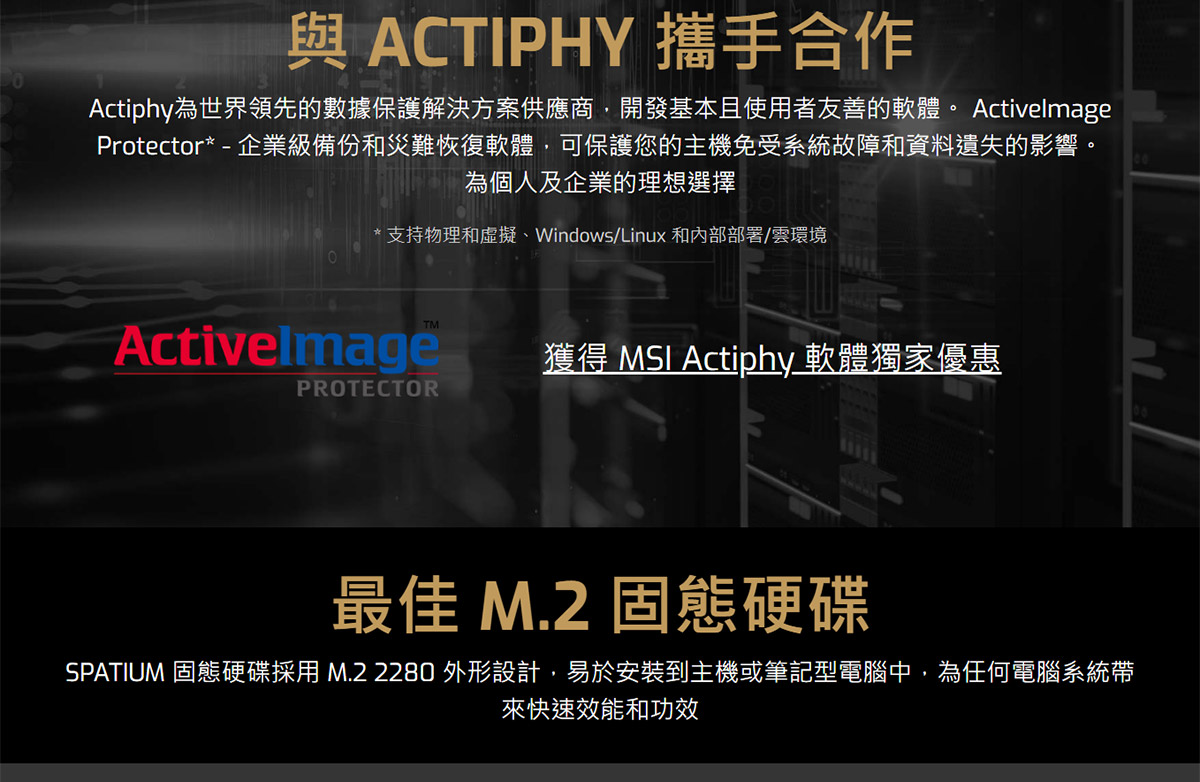 MSI 微星 MSI SPATIUM M480PRO PCIe4.0 NVMe M.2 2T 固態硬碟,U53380017,MSI微星MSISPATIUMM480PROPCIe4.0NVMeM.22T固態硬碟,原廠保固,大量採購歡迎洽詢,品質保證