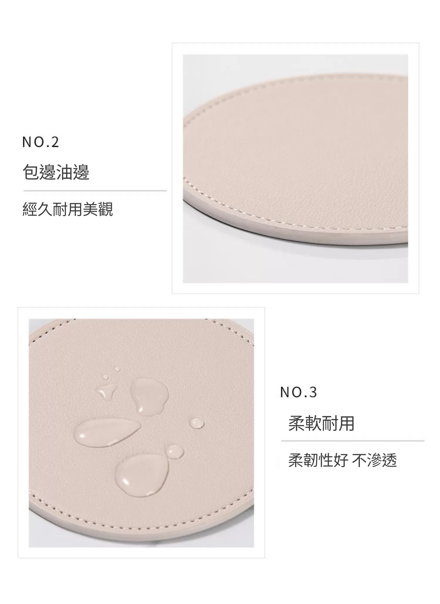 【客製禮贈品】北歐風防滑隔熱皮革杯墊