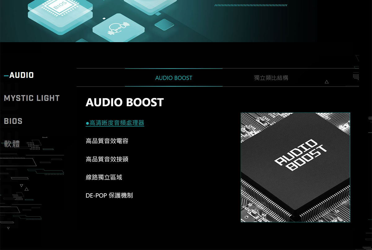 MSI 微星 B850 GAMING PLUS WIFI 主機板,U53380026,MSI微星B850GAMINGPLUSWIFI主機板,原廠保固,大量採購歡迎洽詢,品質保證