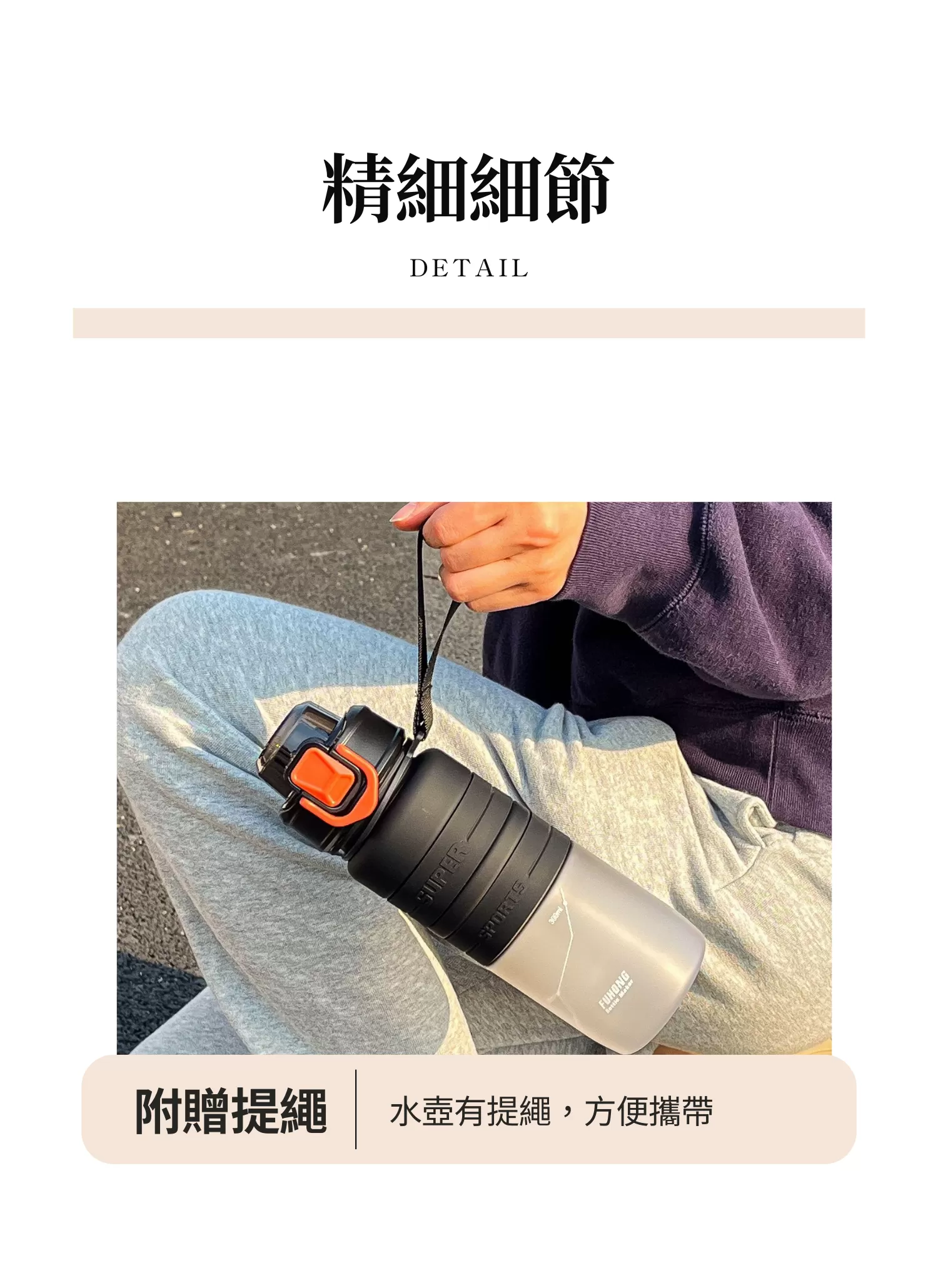 【客製禮贈品】直飲式太空健身水壺