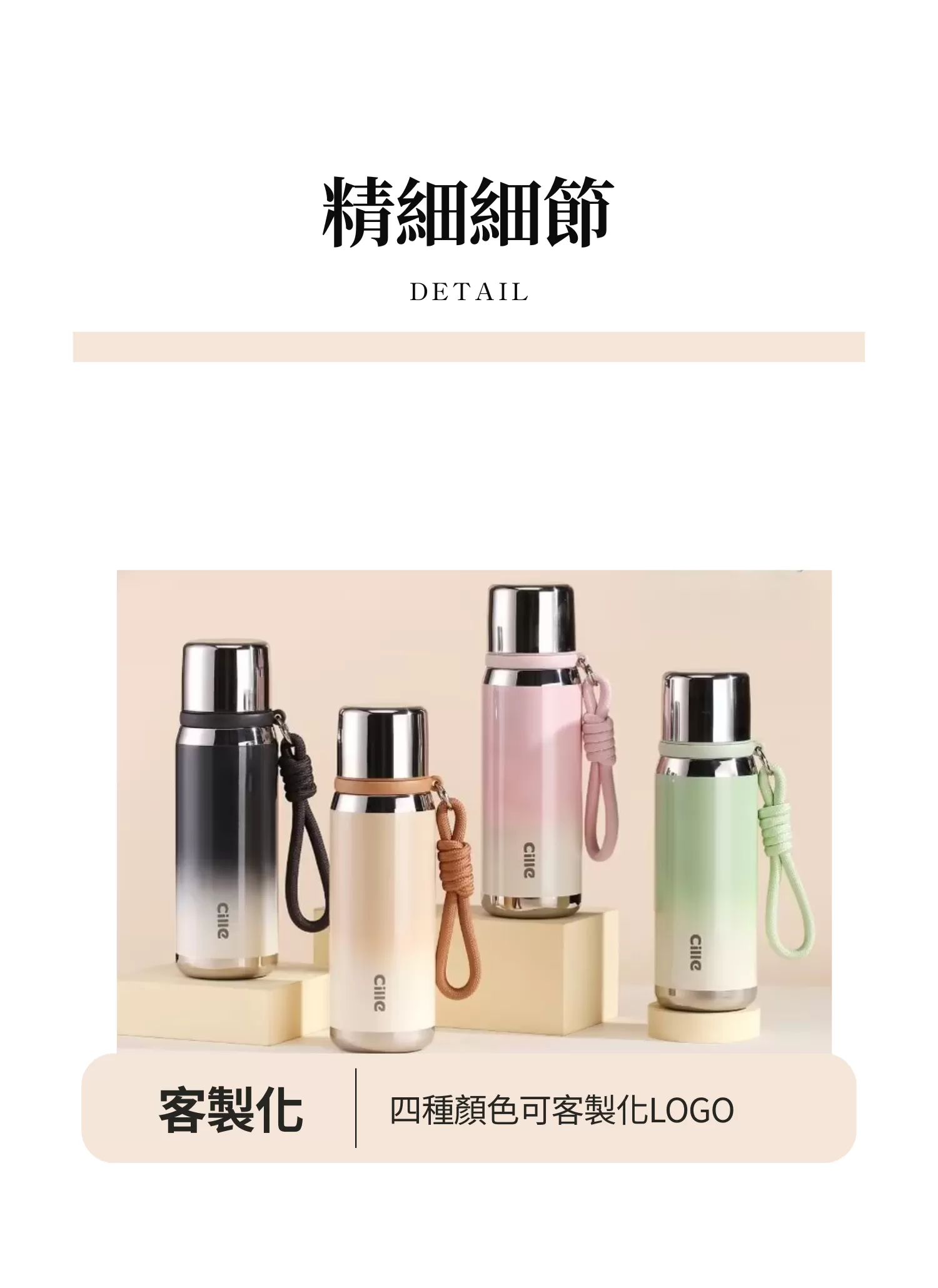 【客製禮贈品】耐看簡約不鏽鋼保溫杯