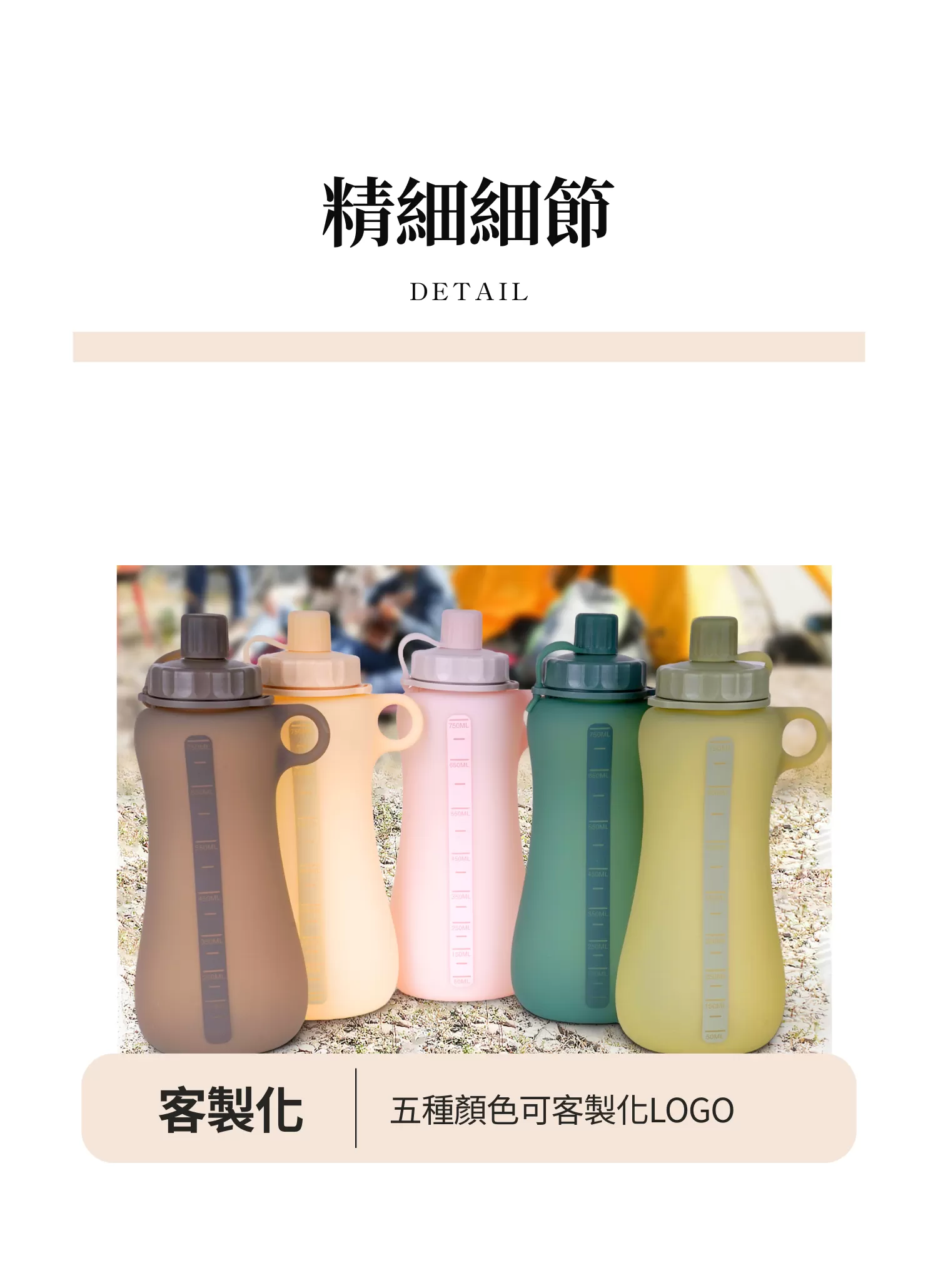 【客製禮贈品】矽膠耐高溫運動水壺