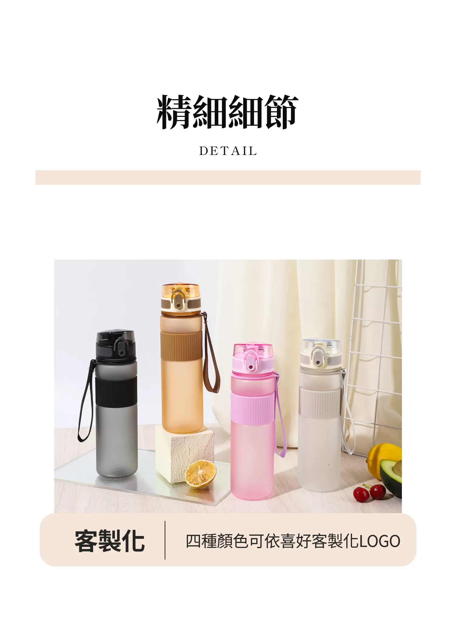 【客製禮贈品】高顏值磨砂運動水壺