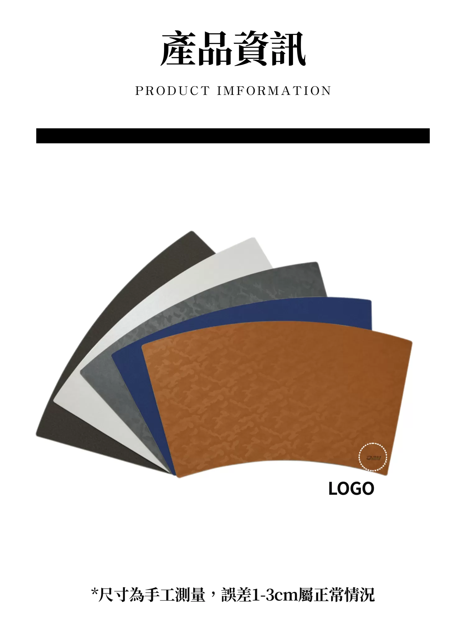 【客製禮贈品】時尚pu皮革餐桌墊﻿