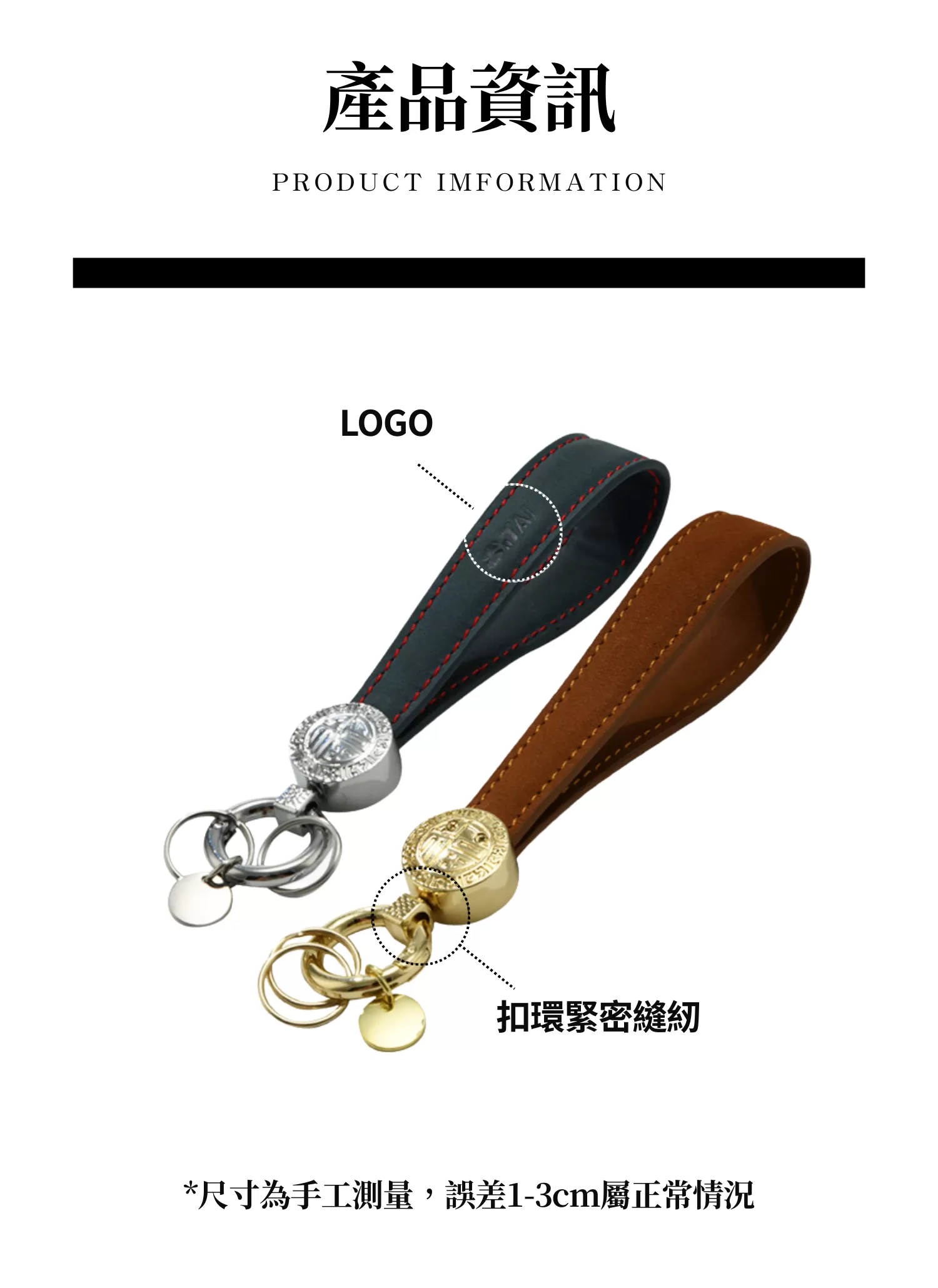 【客製禮贈品】時尚pu商務金屬鑰匙圈﻿
