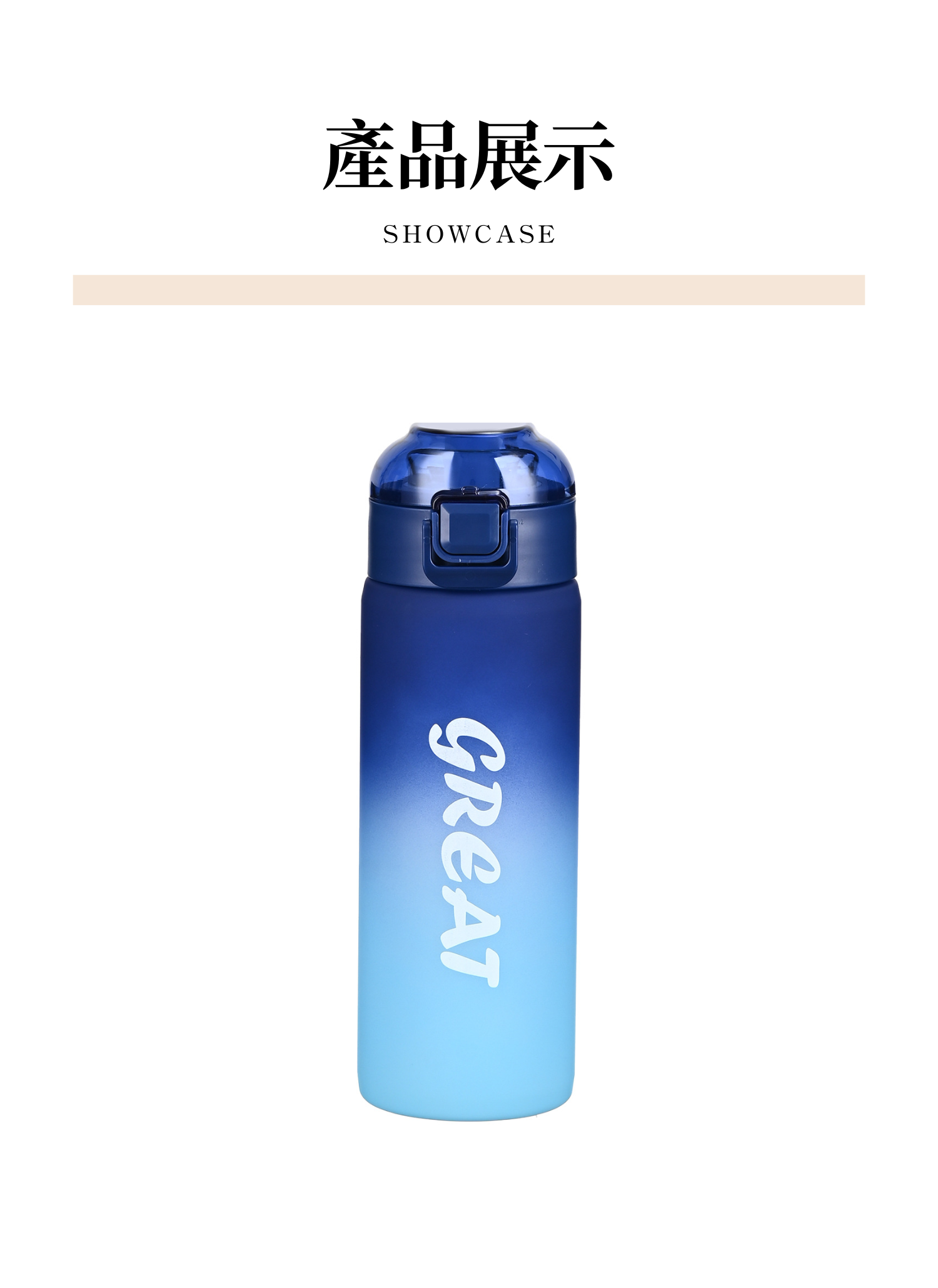 【客製禮贈品】漸層磨砂便攜運動水壺