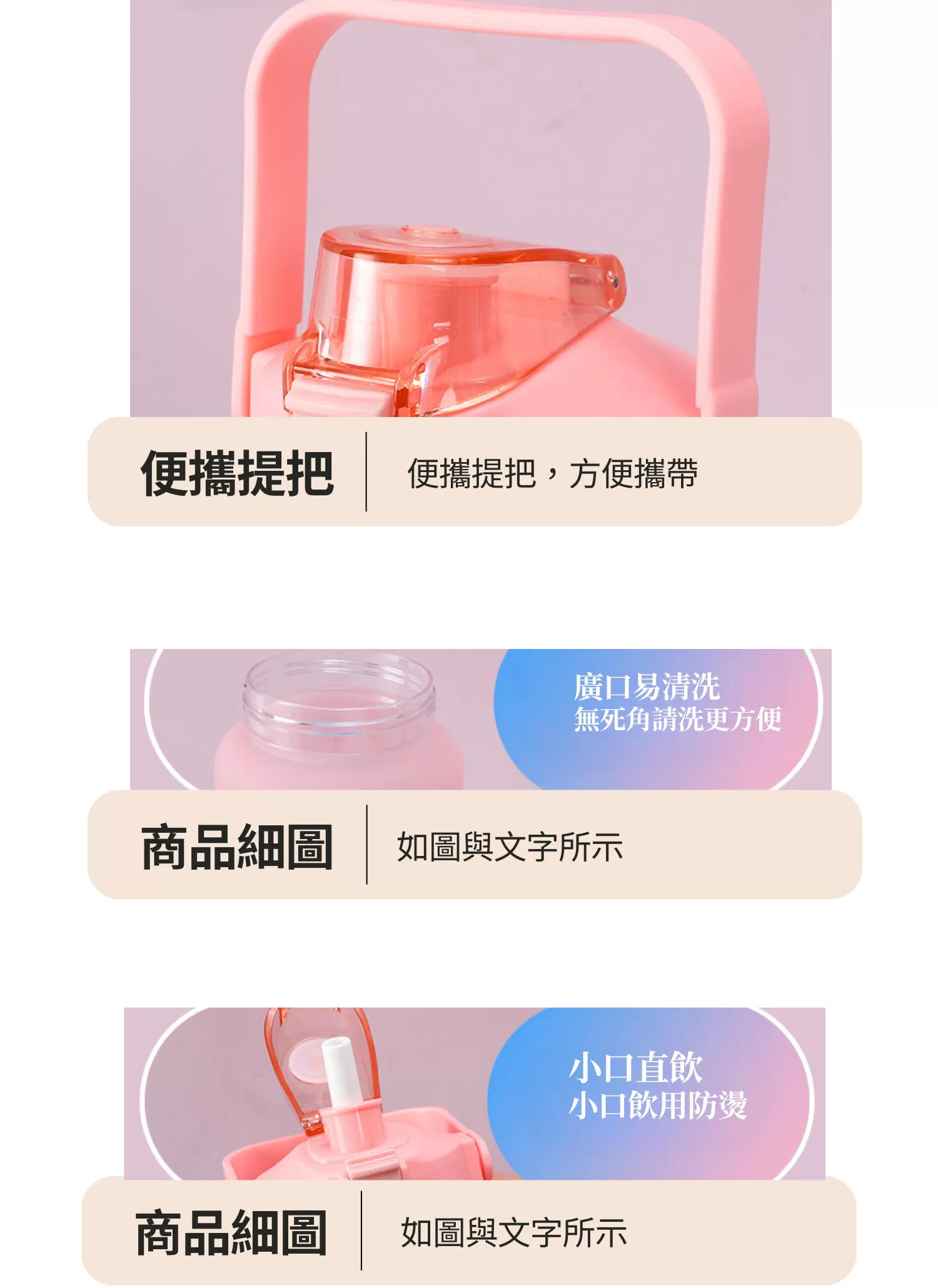 【客製禮贈品】大容量漸層磨砂水壺