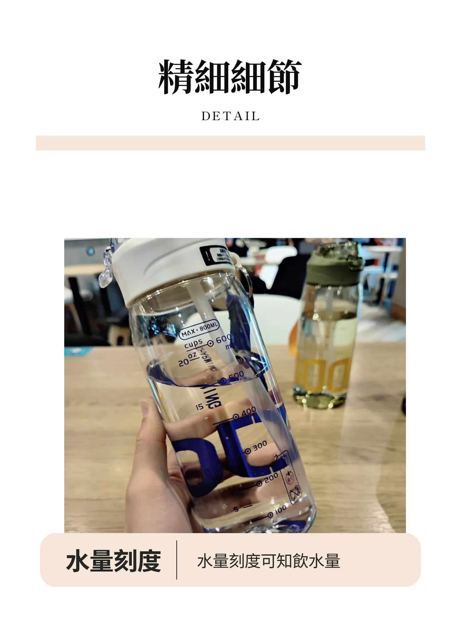 【客製禮贈品】耐高溫防摔吸管運動水壺