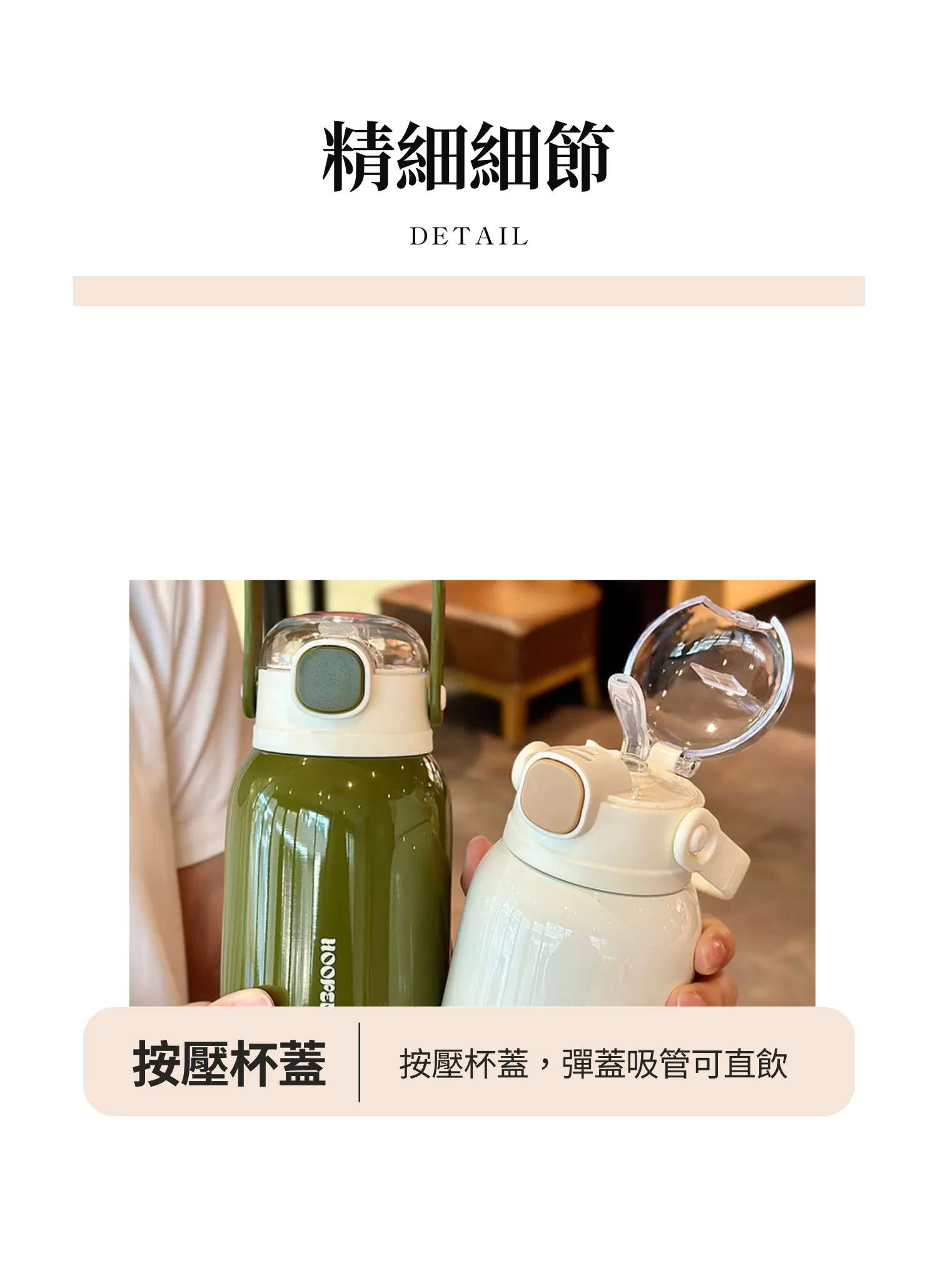 【客製禮贈品】可愛胖丁不銹鋼保溫瓶