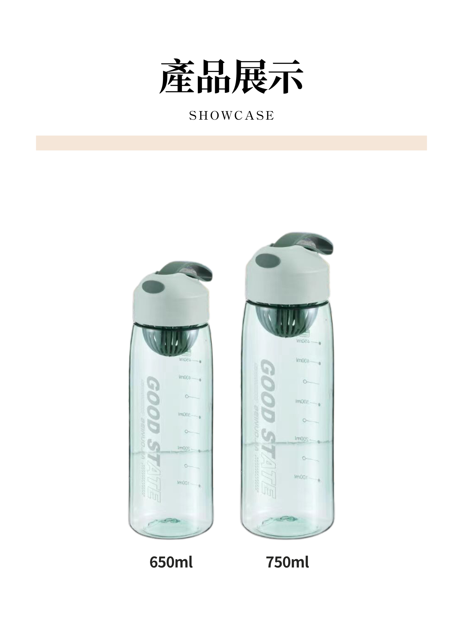 【客製禮贈品】便攜簡約耐看運動水壺,實際價格以報價為主,U53480004,【客製禮贈品】便攜簡約耐看運動水壺,商品規格,客製禮贈品專區