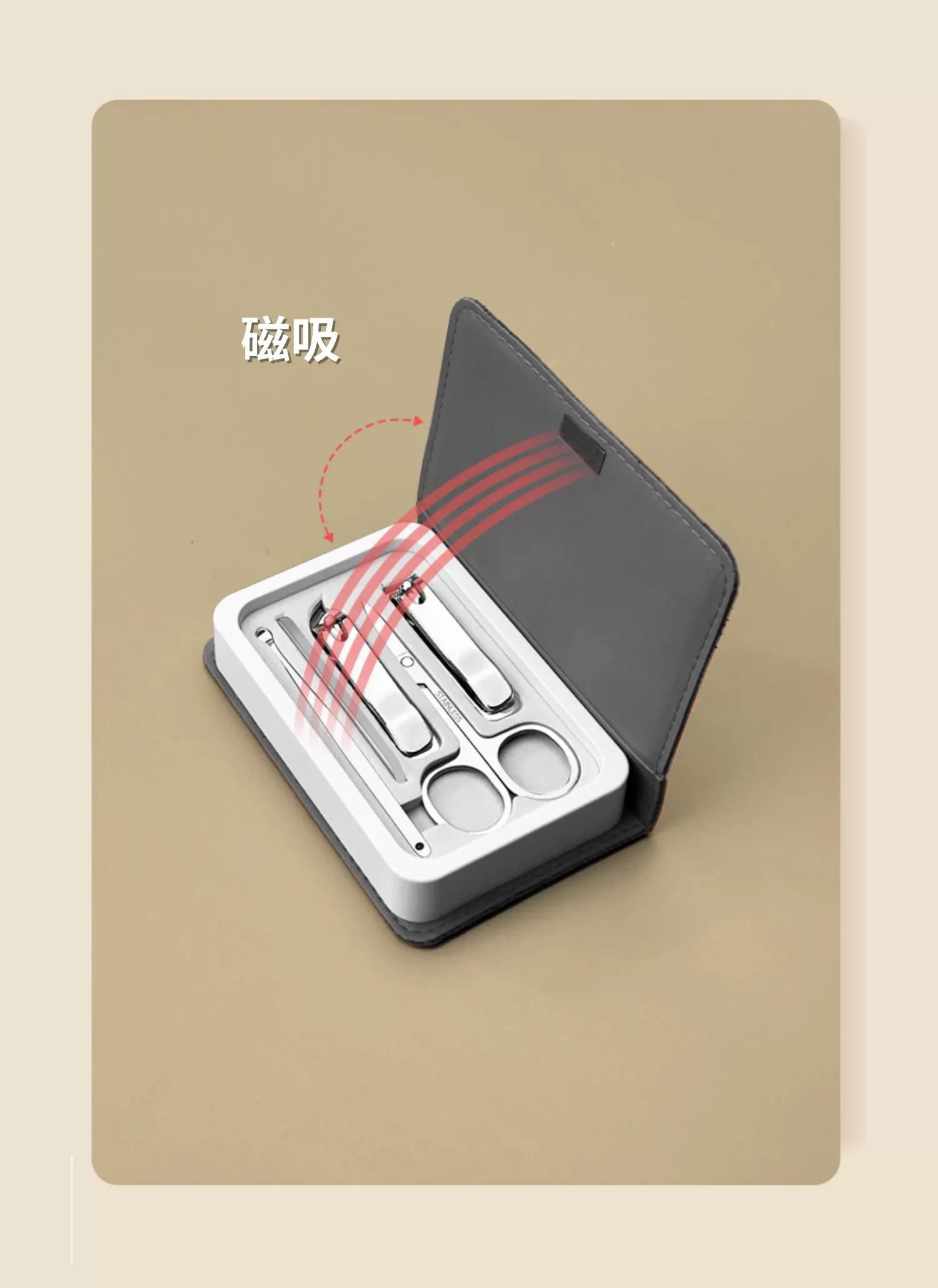 【客製禮贈品】磁吸指甲刀五件組套裝,實際價格以報價為主,U53480005,【客製禮贈品】磁吸指甲刀五件組套裝,商品規格,客製禮贈品專區