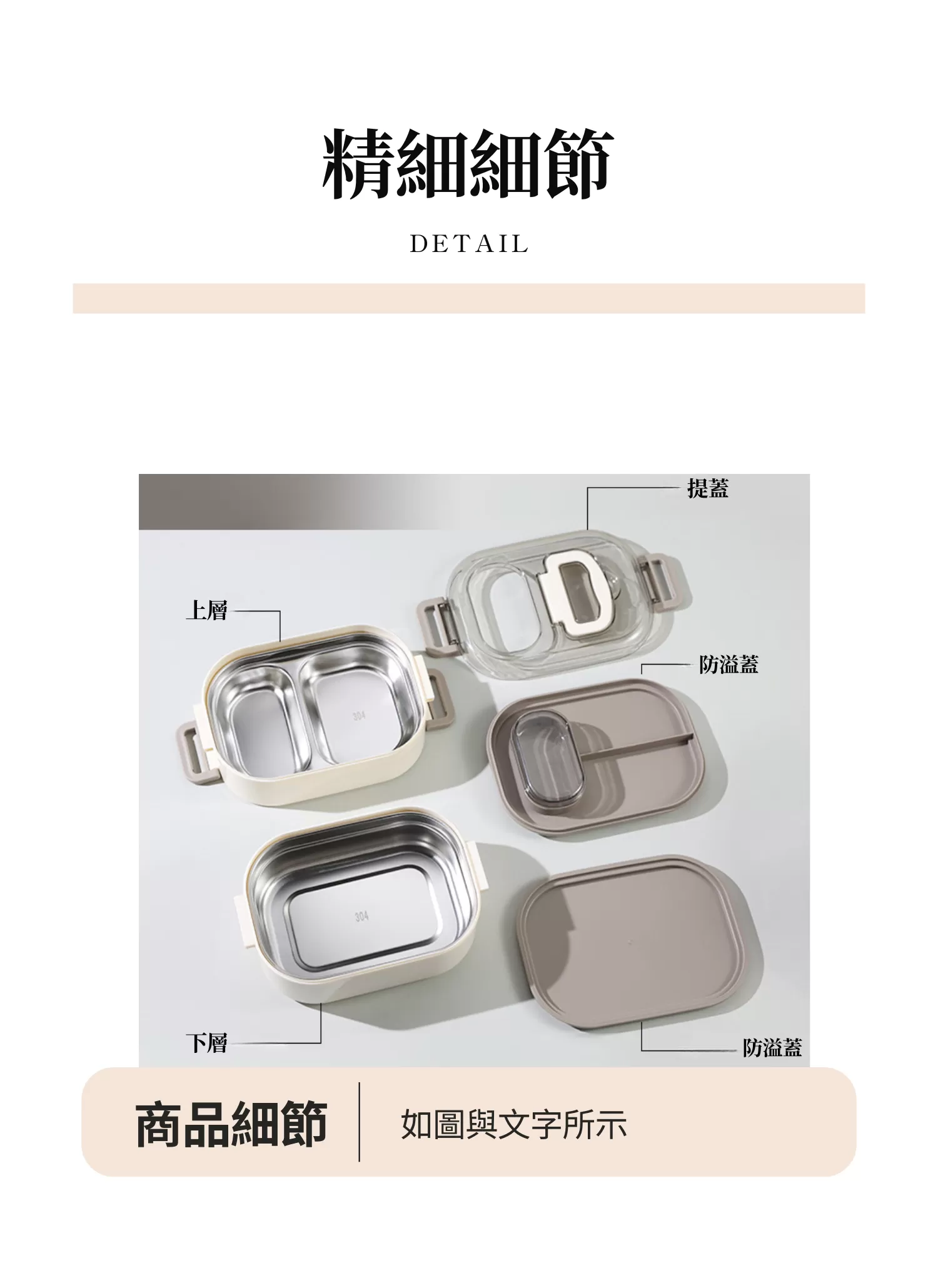 【客製禮贈品】日式雙層不鏽鋼便當盒,實際價格以報價為主,U53490003,【客製禮贈品】日式雙層不鏽鋼便當盒,商品規格,客製禮贈品專區