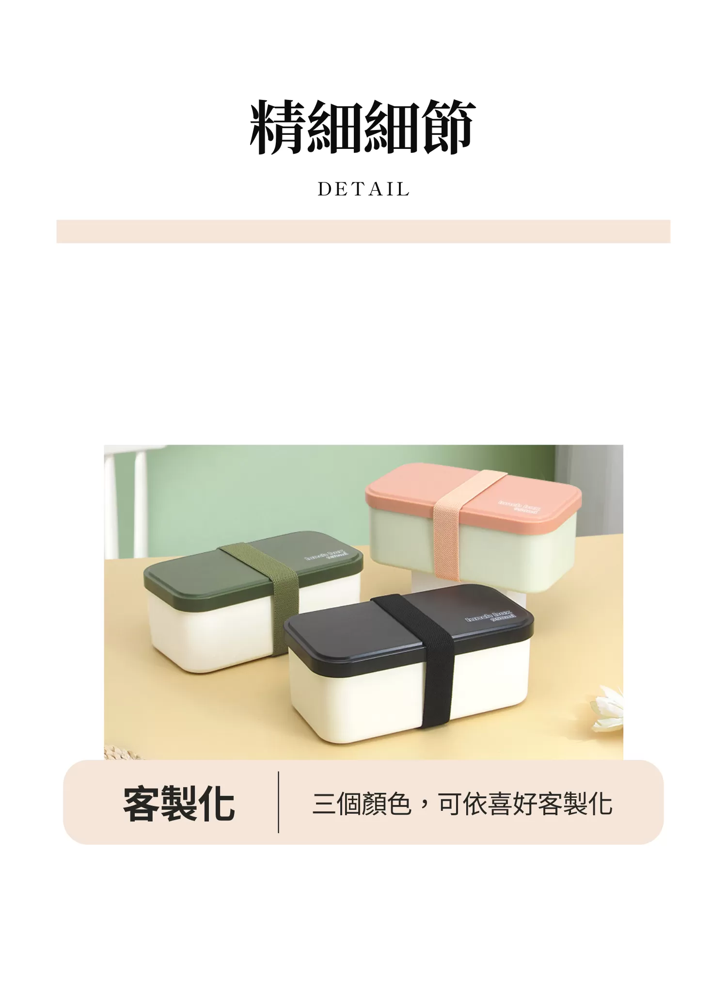 【客製禮贈品】可微波便攜便當盒