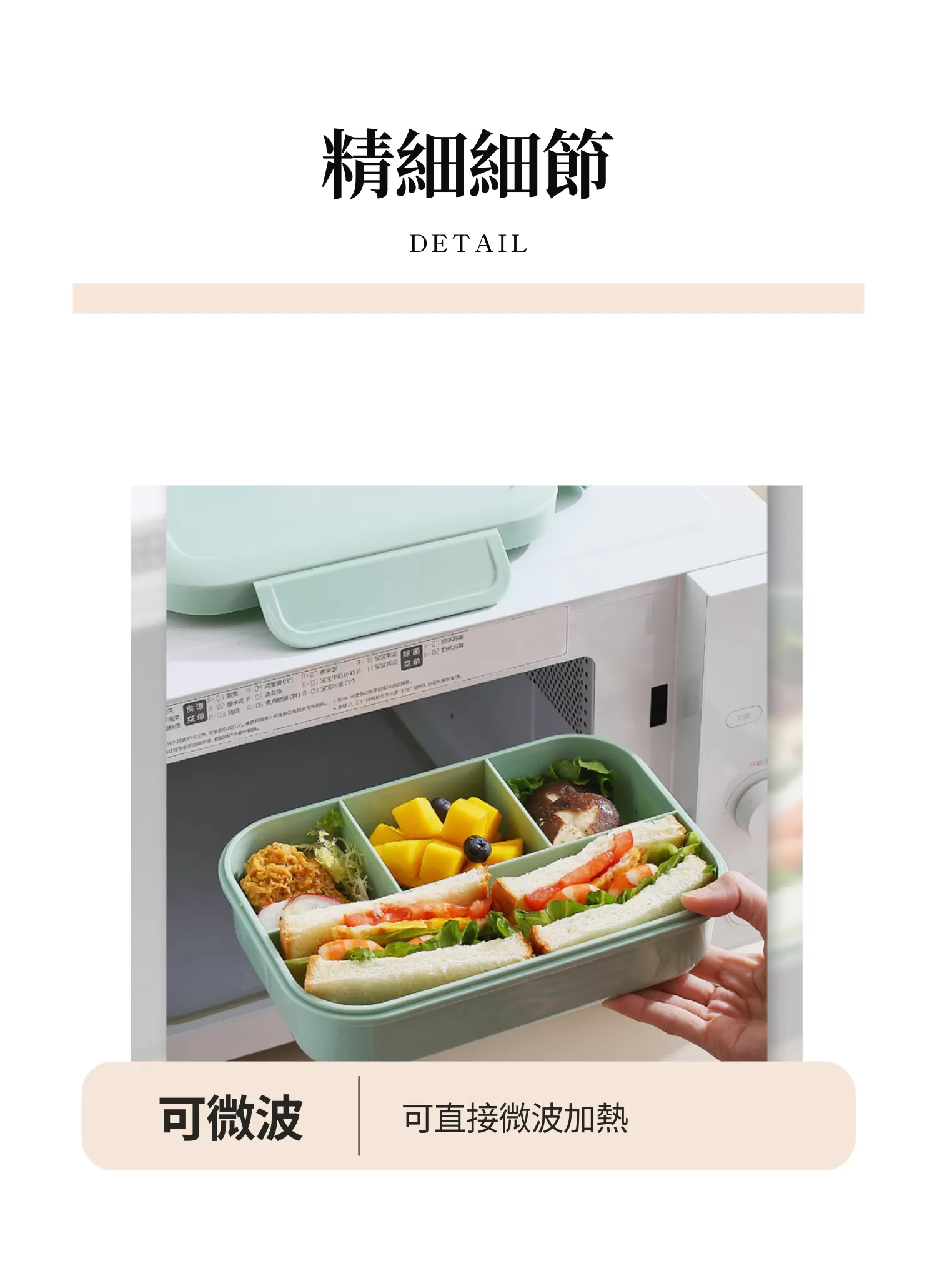 【客製禮贈品】雙層可微波便當盒