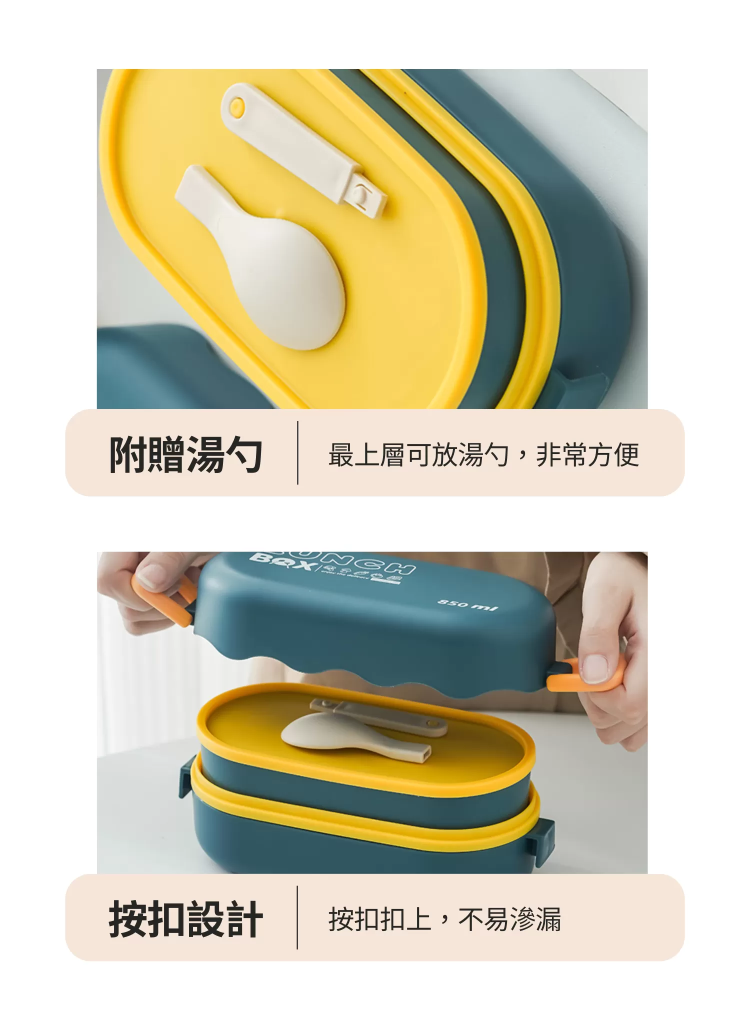 【客製禮贈品】日式雙層可微波保鮮盒