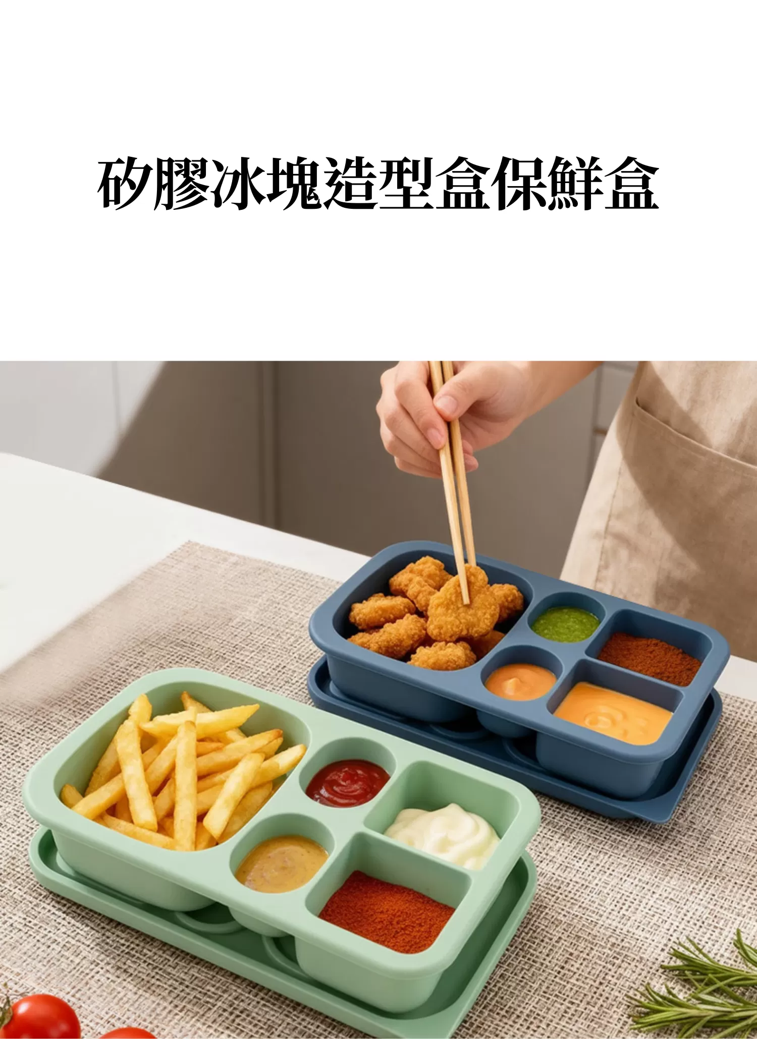 【客製禮贈品】矽膠冰塊造型盒保鮮盒,實際價格以報價為主,U53540001,【客製禮贈品】矽膠冰塊造型盒保鮮盒,商品規格,客製禮贈品專區