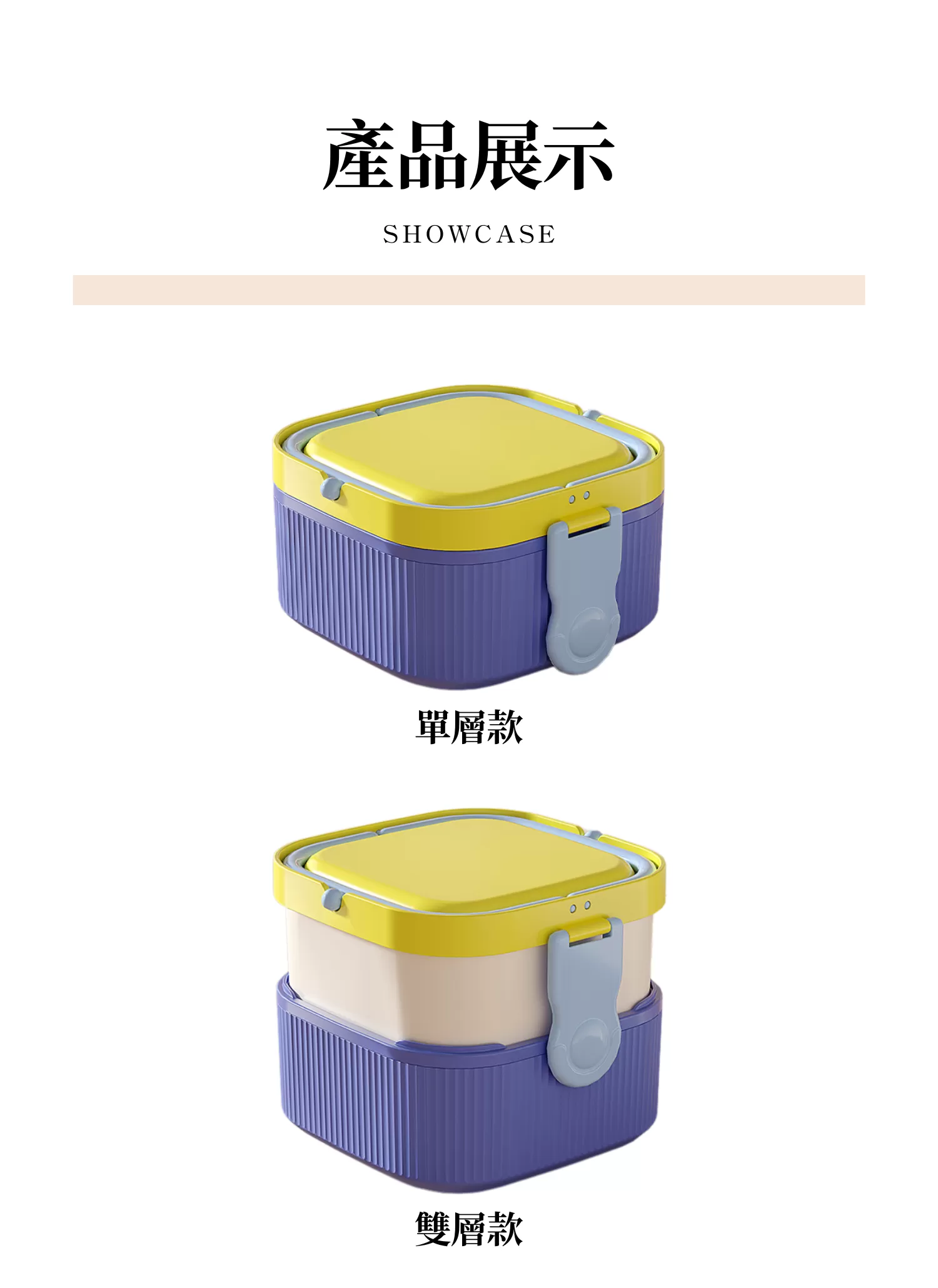 【客製禮贈品】跳色繽紛可微波便當盒,實際價格以報價為主,U53550001,【客製禮贈品】跳色繽紛可微波便當盒,商品規格,客製禮贈品專區