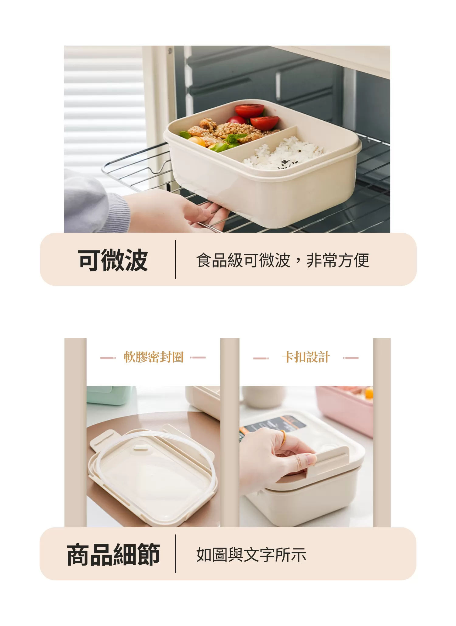 【客製禮贈品】竹纖維簡約便當盒,實際價格以報價為主,U53550002,【客製禮贈品】竹纖維簡約便當盒,商品規格,客製禮贈品專區