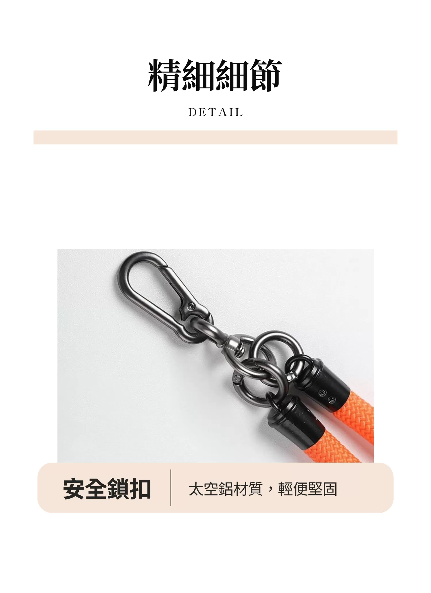 【客製禮贈品】多功能時尚手機掛繩,實際價格以報價為主,U53570001,【客製禮贈品】多功能時尚手機掛繩,商品規格,客製禮贈品專區