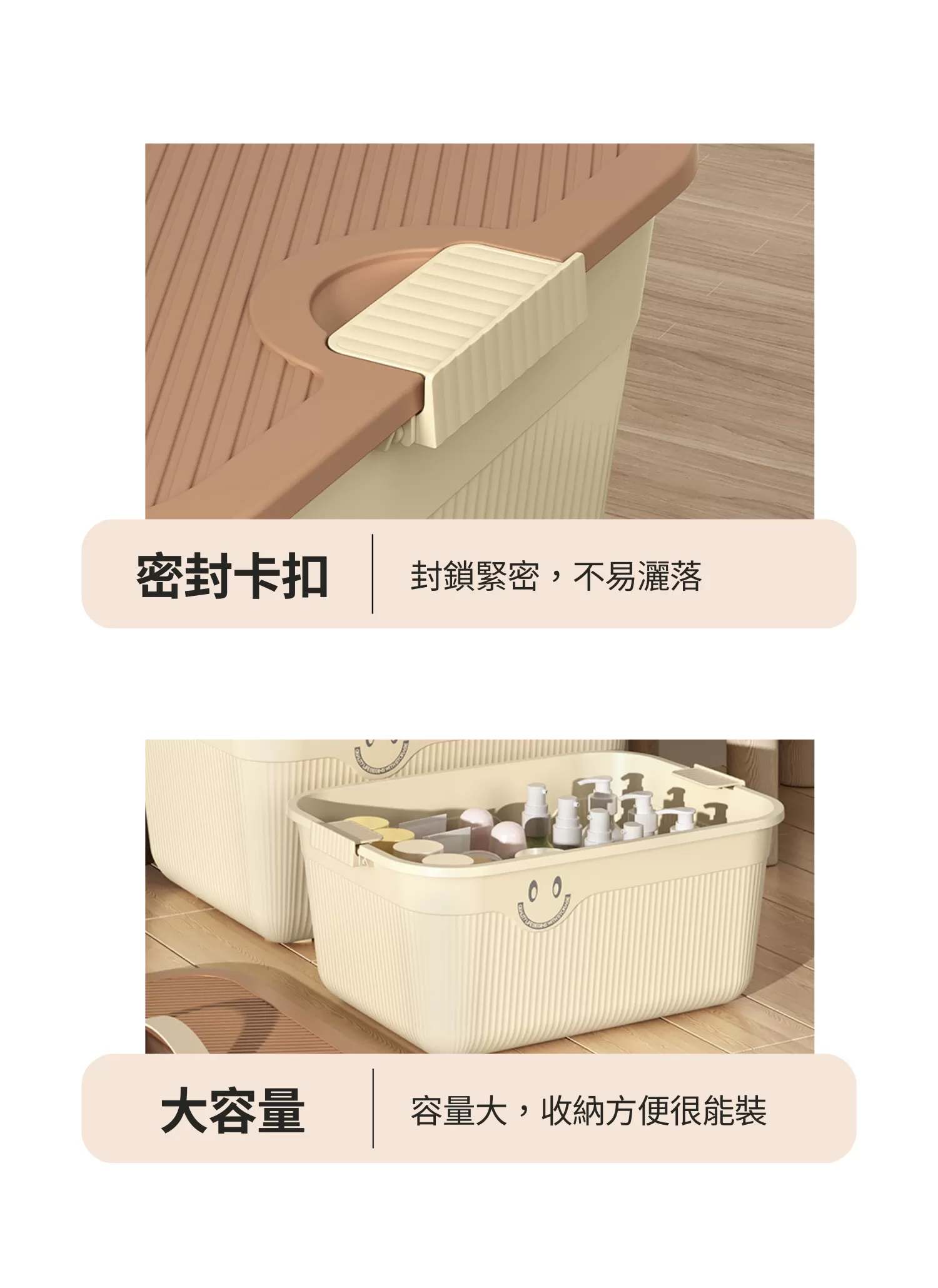 【客製禮贈品】日式奶油風收納盒,實際價格以報價為主,U53590006,【客製禮贈品】日式奶油風收納盒,商品規格,客製禮贈品專區