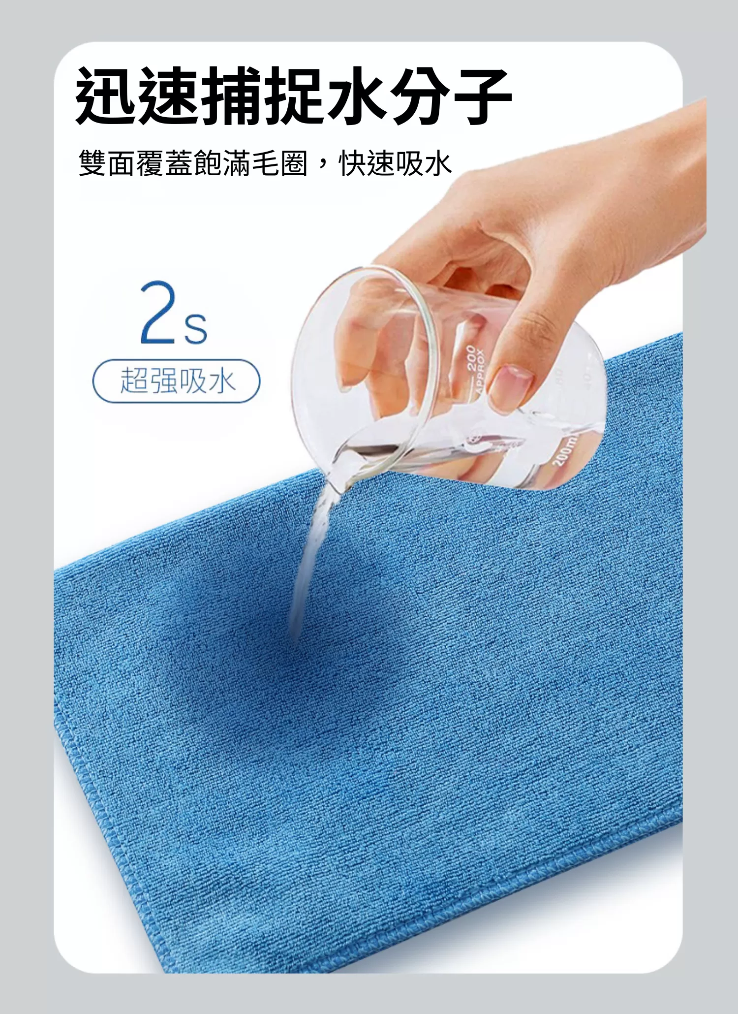 【客製禮贈品】美容院專用毛巾浴巾,實際價格以報價為主,U53620001,【客製禮贈品】美容院專用毛巾浴巾,商品規格,客製禮贈品專區