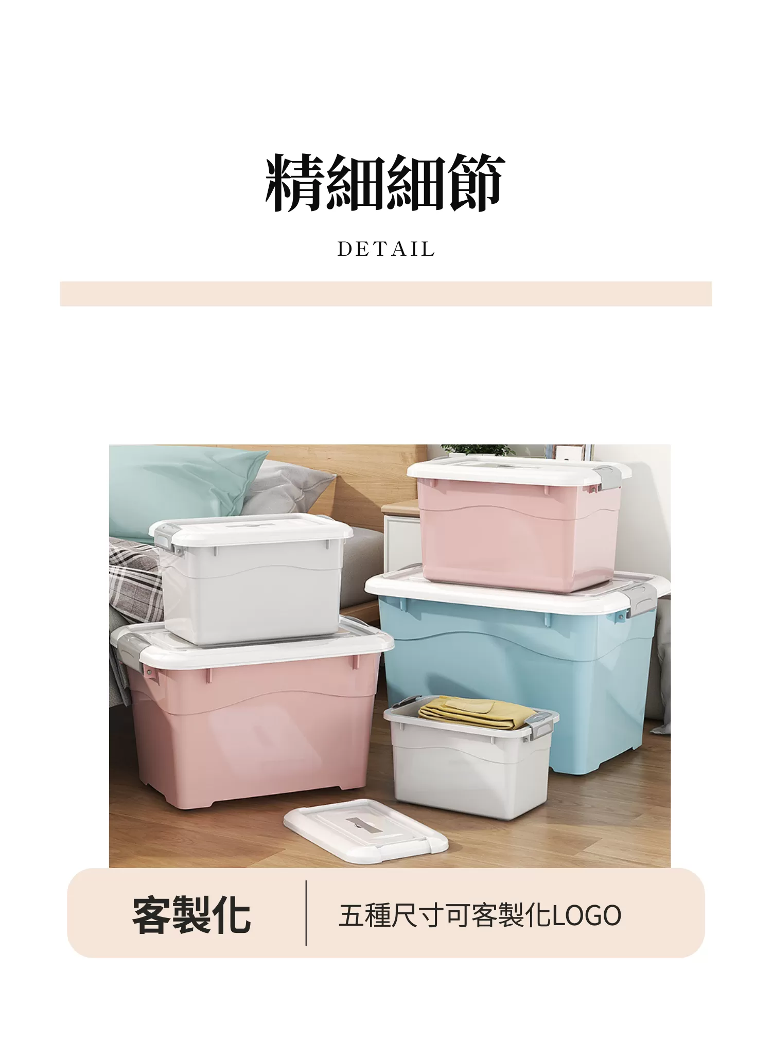 【客製禮贈品】多種尺寸簡約收納盒