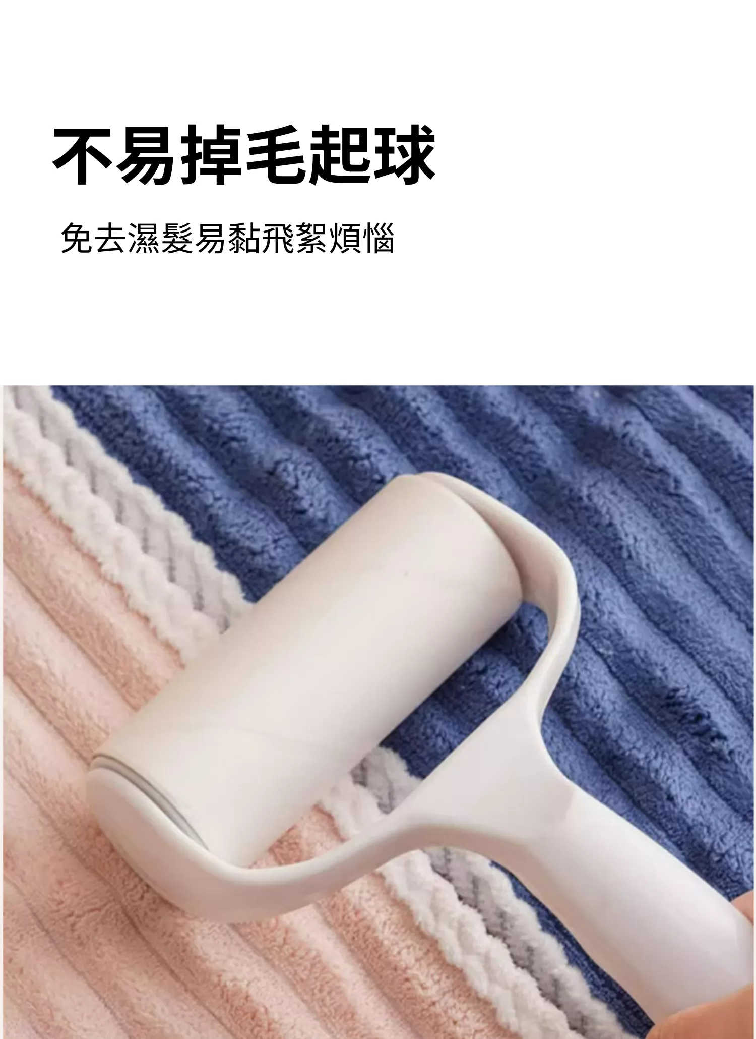 【客製禮贈品】椰椰奶條珊瑚絨乾髮帽