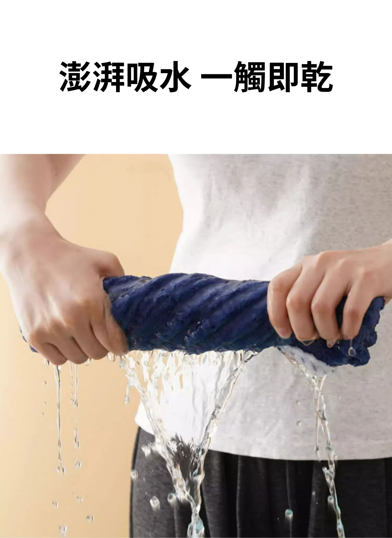 【客製禮贈品】不掉毛珊瑚絨毛巾