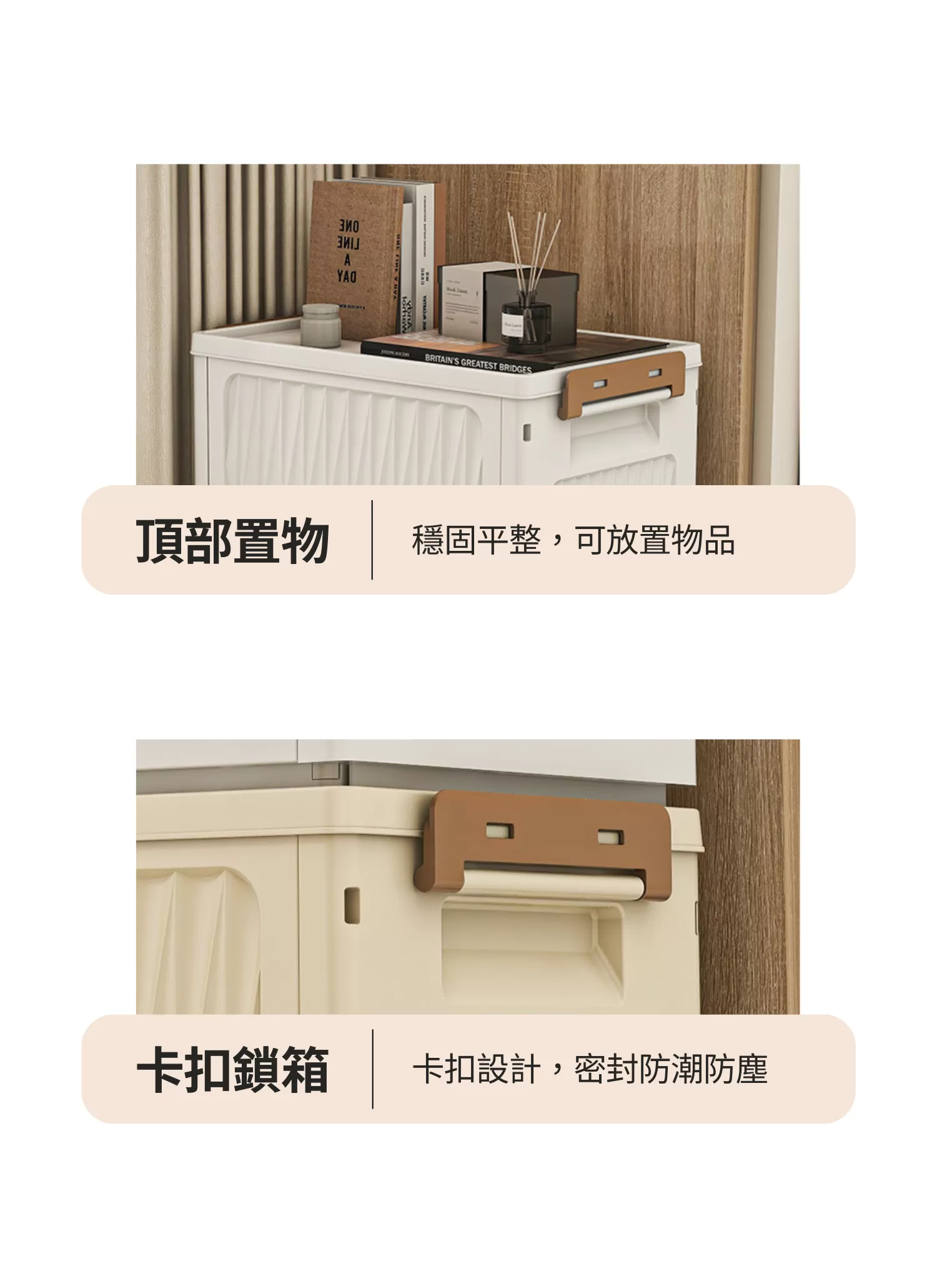 【客製禮贈品】奶油風摺疊收納箱