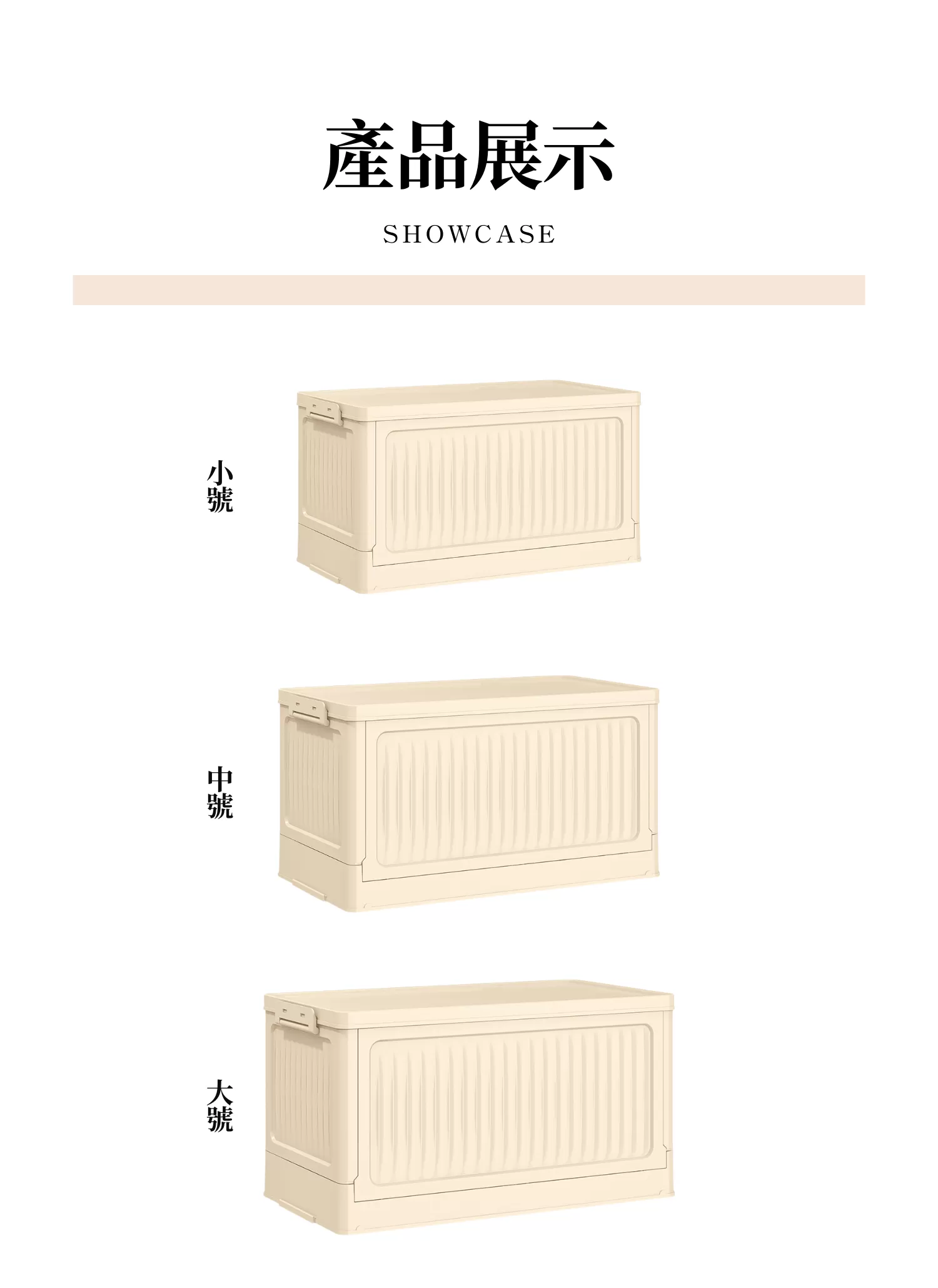 【客製禮贈品】簡約大容量摺疊收納箱