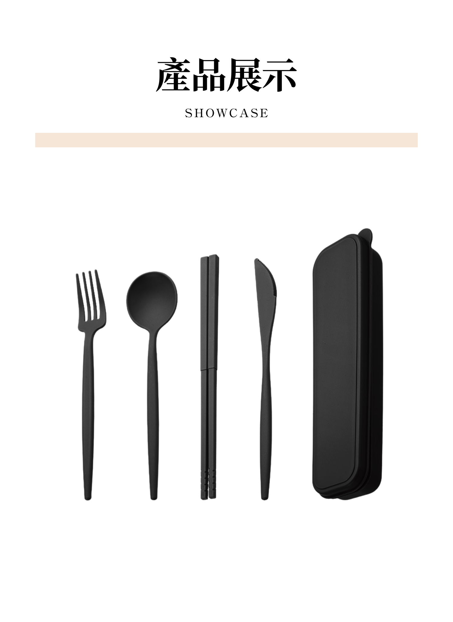 【客製禮贈品】馬卡龍餐具四件組