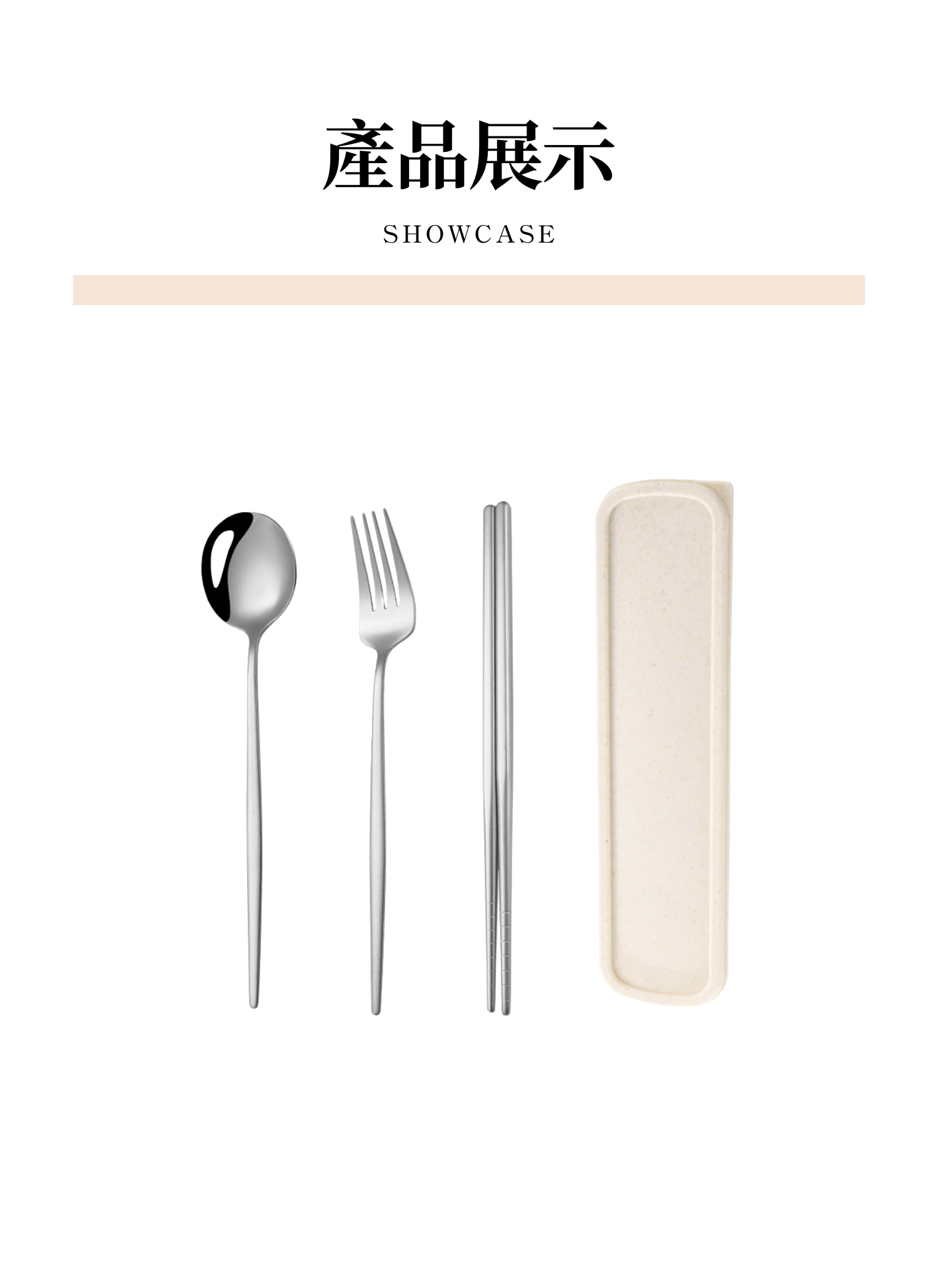 【客製禮贈品】葡萄牙西餐具三件組