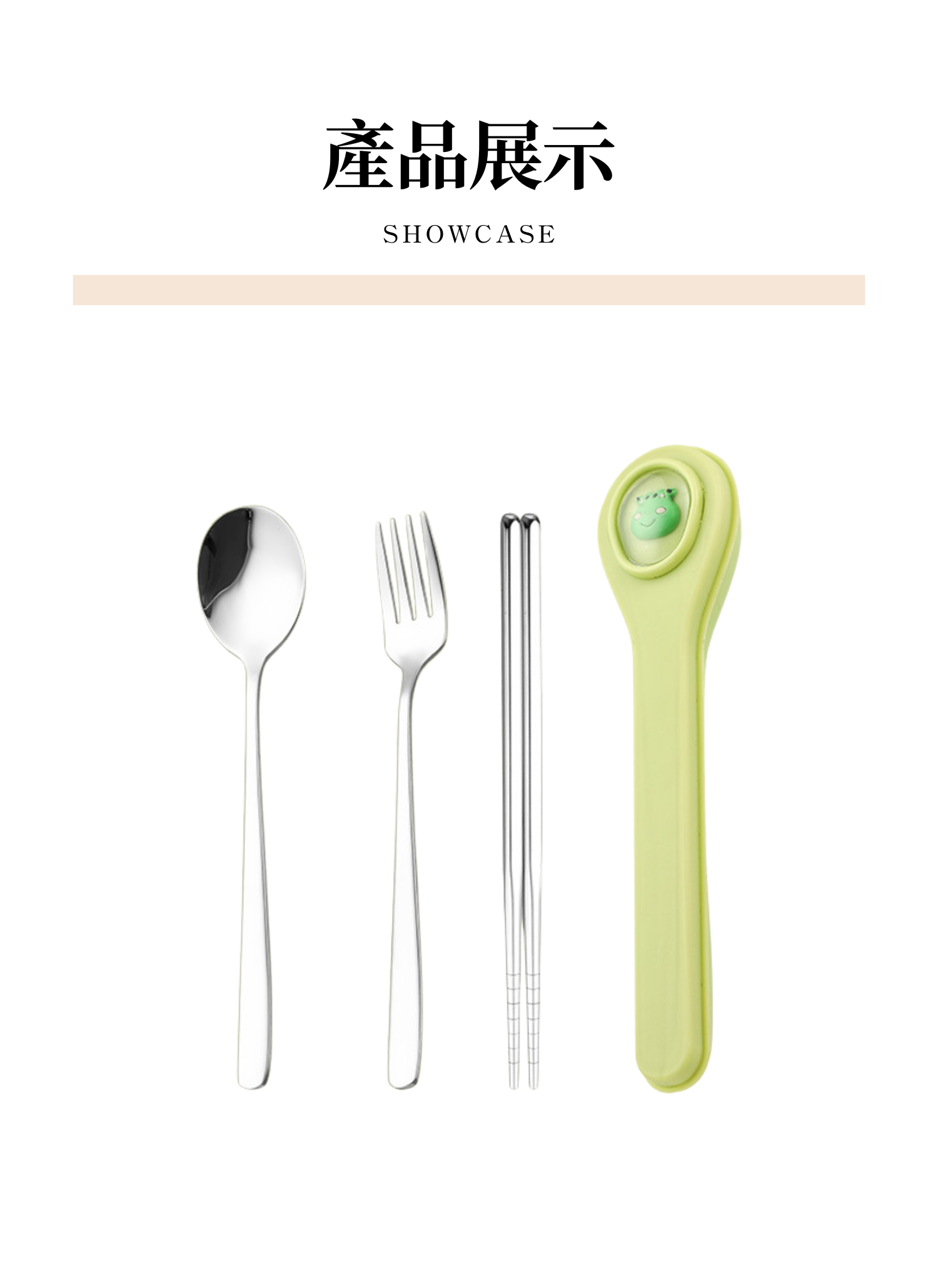 【客製禮贈品】可愛圖案餐具三件組