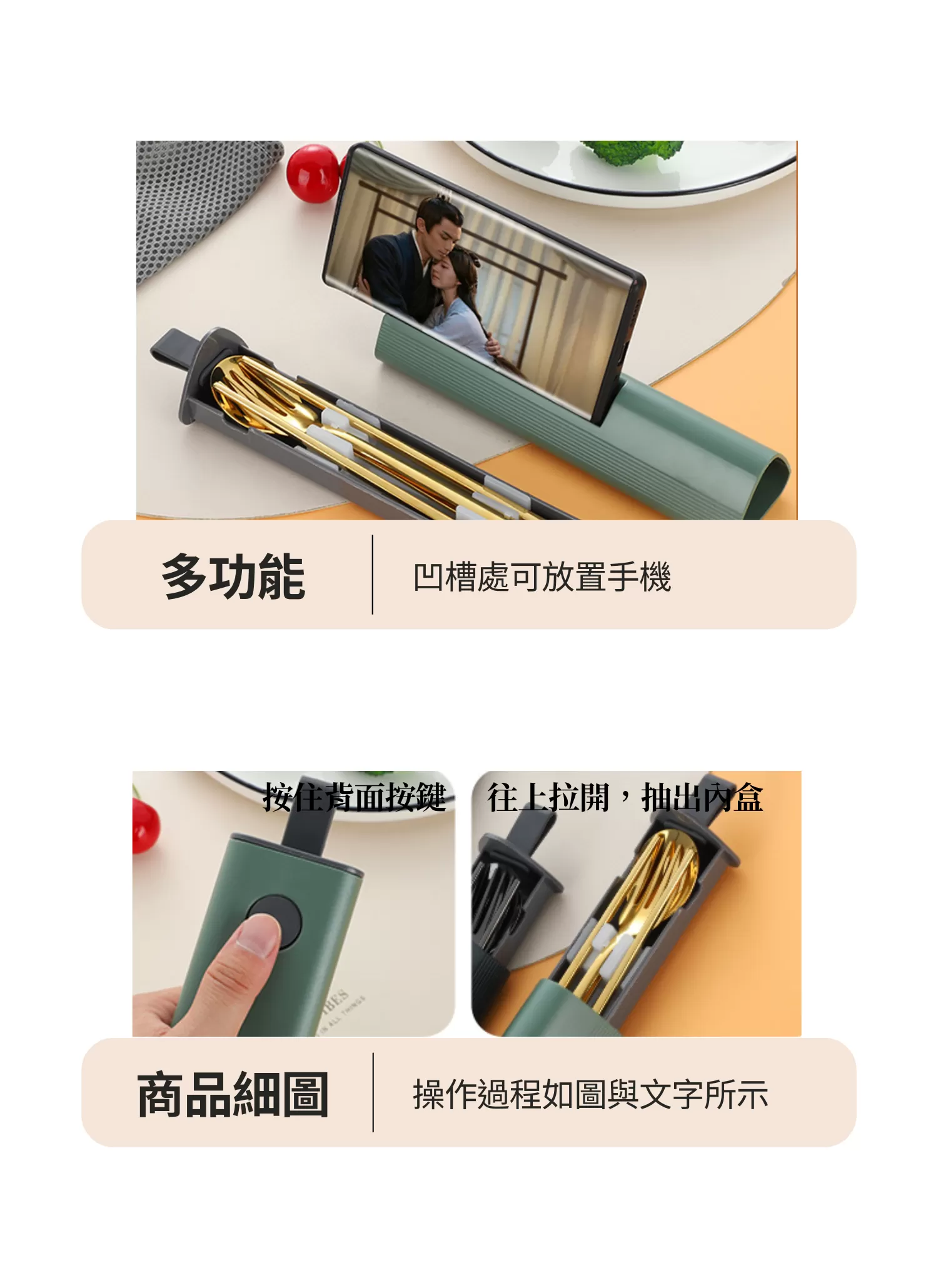 【客製禮贈品】多功能餐具三件組