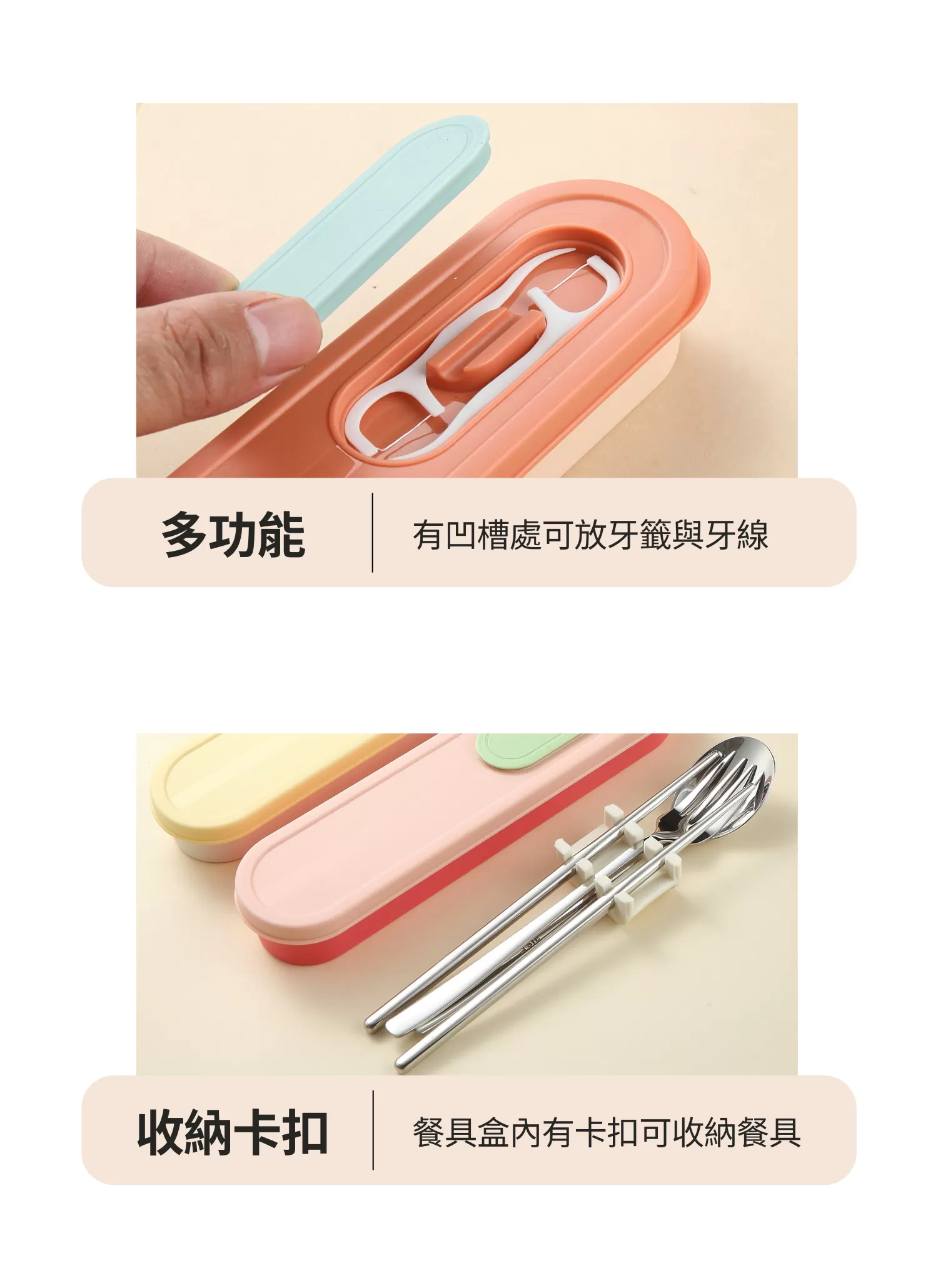 【客製禮贈品】馬卡龍色調餐具三件組