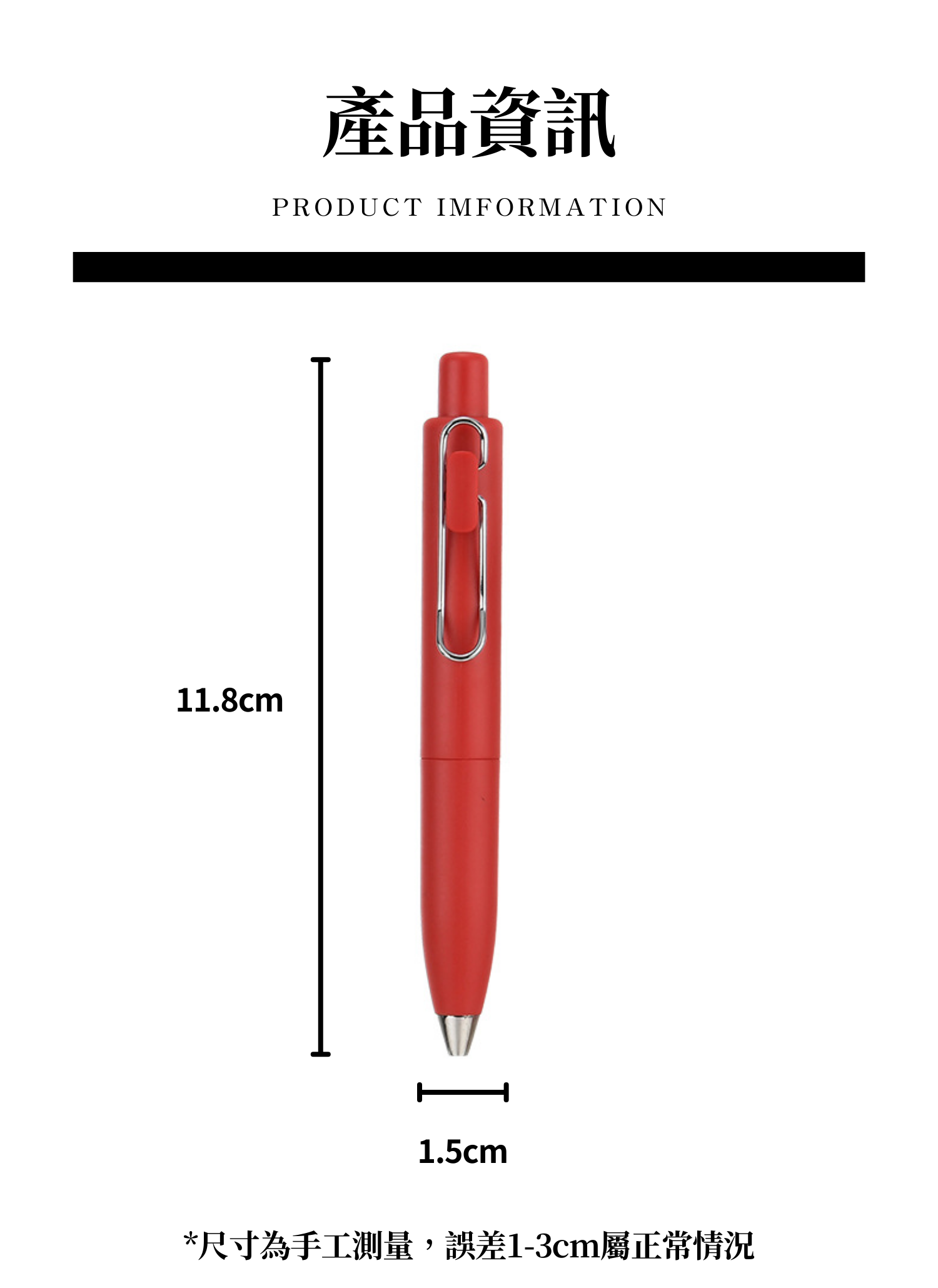 【客製禮贈品】迷你小胖丁中性﻿廣告筆