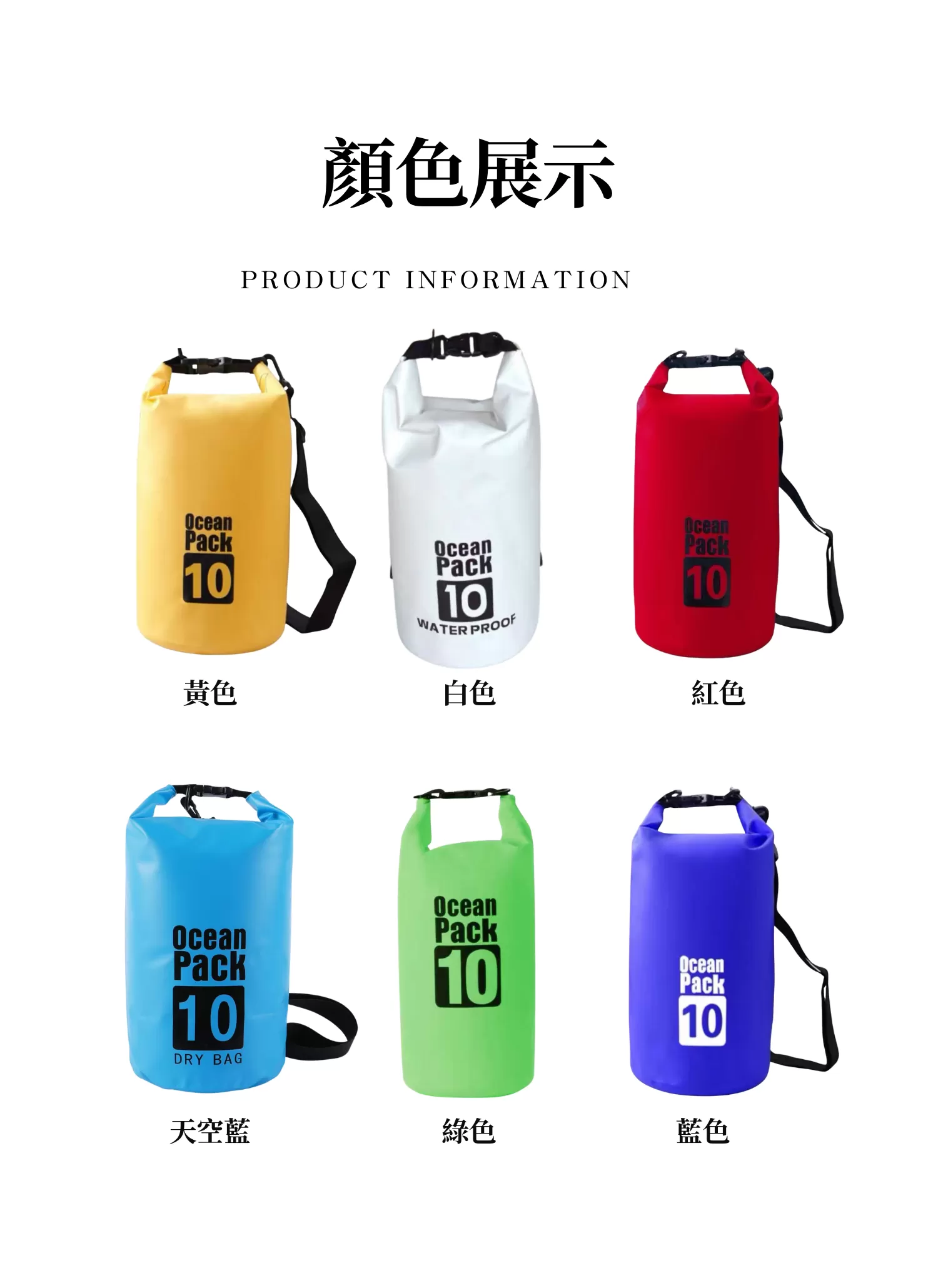 【客製禮贈品】戶外潛水防水水桶包