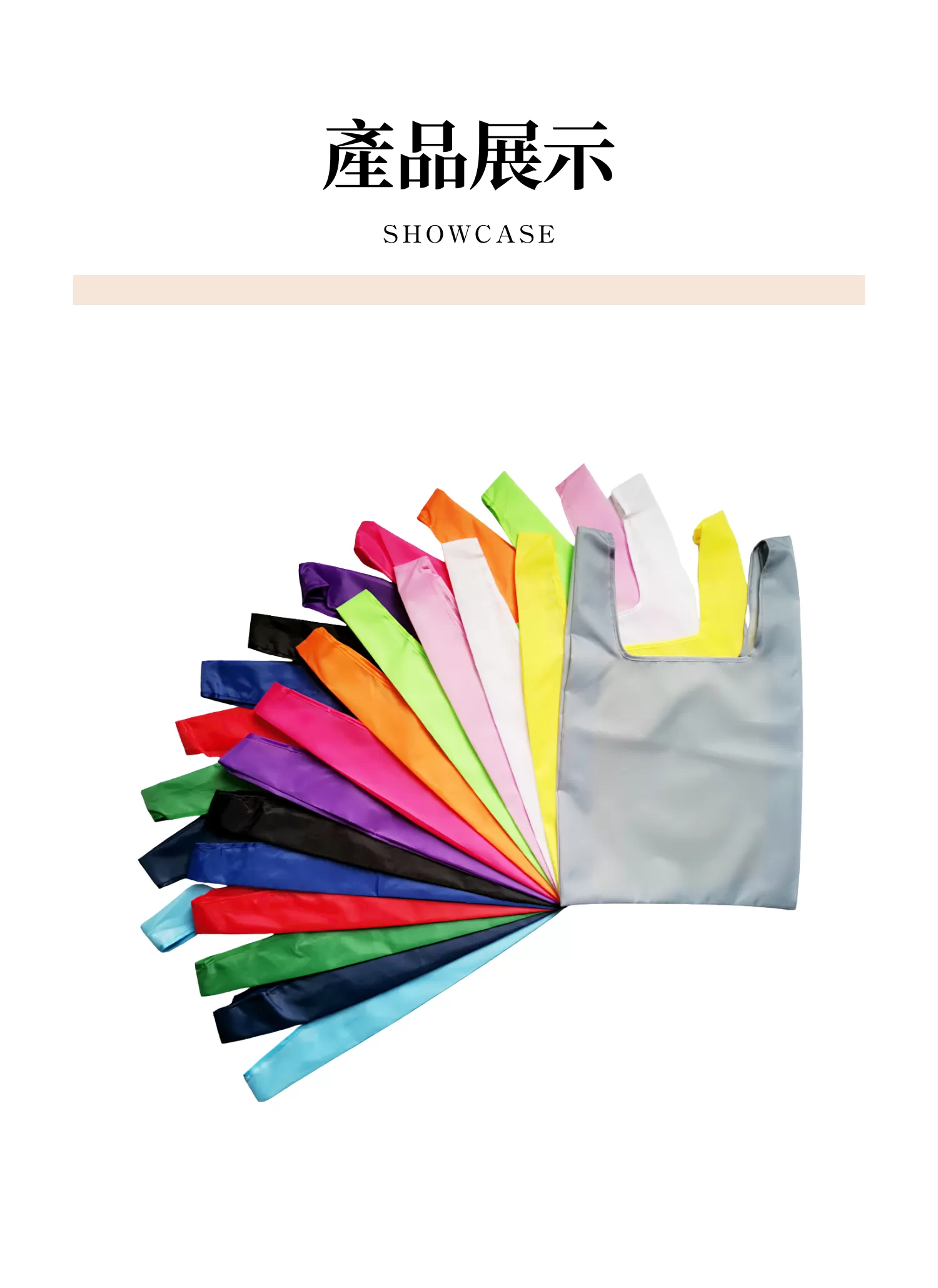 【客製禮贈品】簡約可折疊購物袋