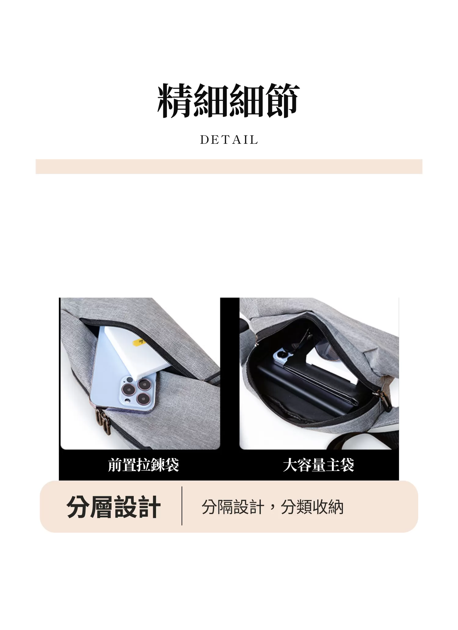 【客製化】潮流韓系時尚腰包,實際價格以報價為主,U60120002,【客製化】潮流韓系時尚腰包,商品規格,客製禮贈品專區