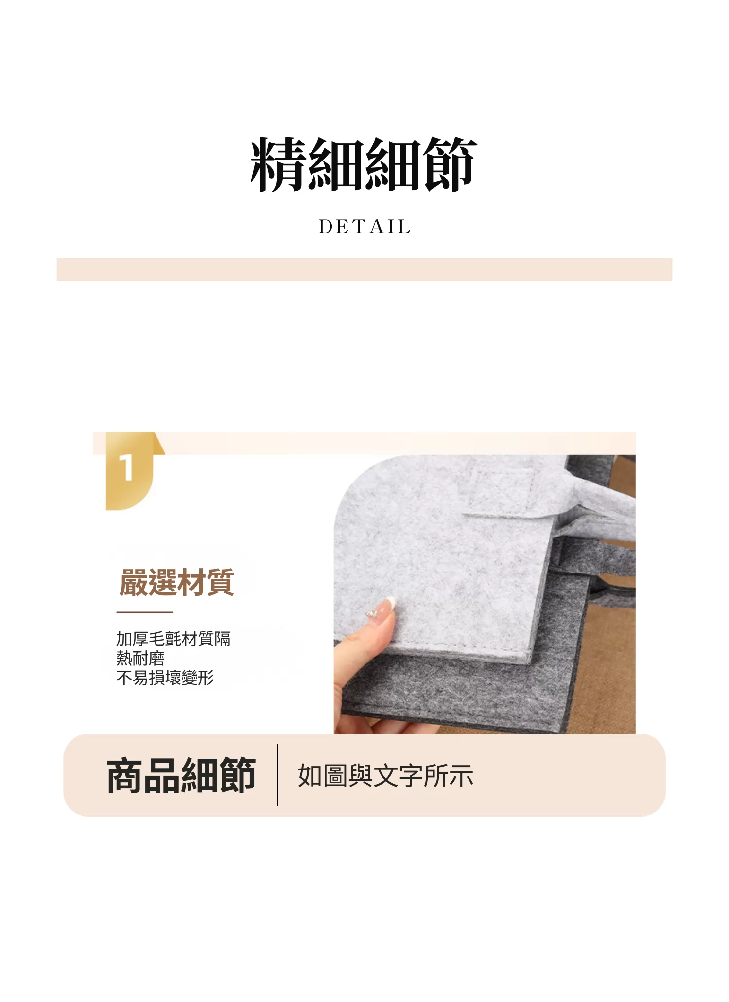 【客製禮贈品】時尚耐看毛氈布手提袋,實際價格以報價為主,U60210002,【客製禮贈品】時尚耐看毛氈布手提袋,商品規格,客製禮贈品專區