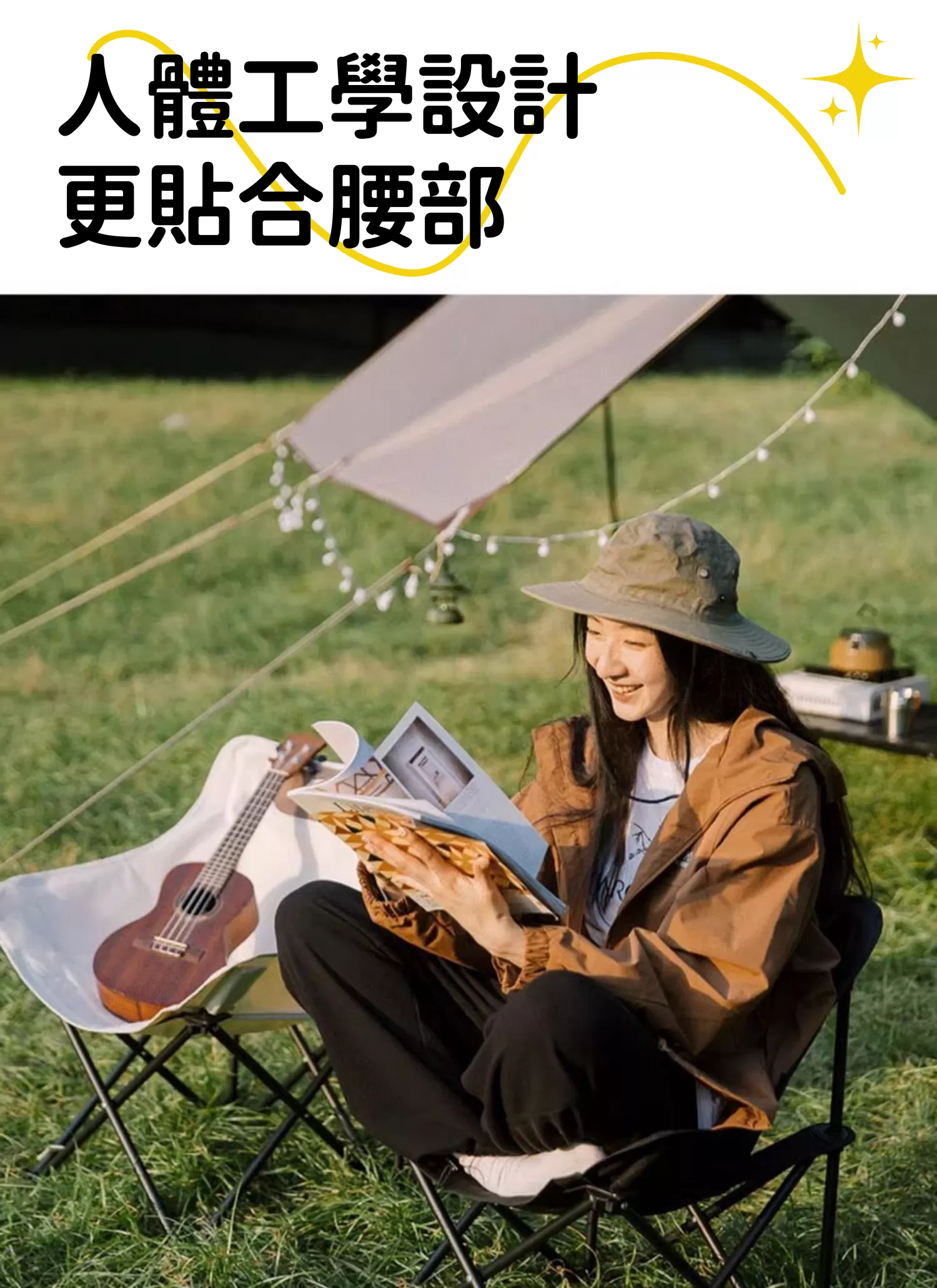 【客製禮贈品】愜意便攜月亮露營椅,實際價格以報價為主,U60210006,【客製禮贈品】愜意便攜月亮露營椅,商品規格,客製禮贈品專區