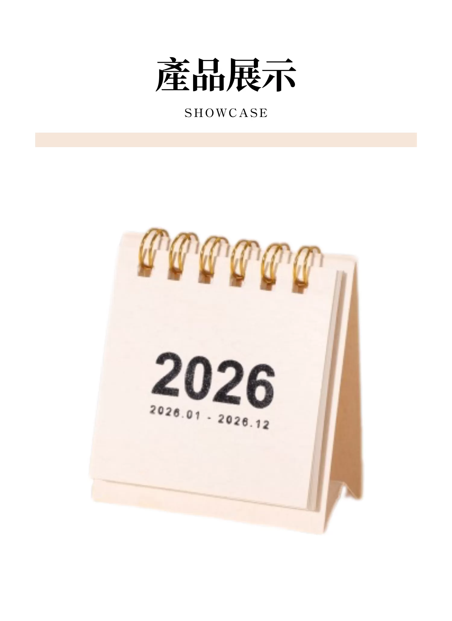 【客製禮贈品】迷你可愛風桌曆,實際價格以報價為主,U60260001,【客製禮贈品】迷你可愛風桌曆,商品規格,客製禮贈品專區