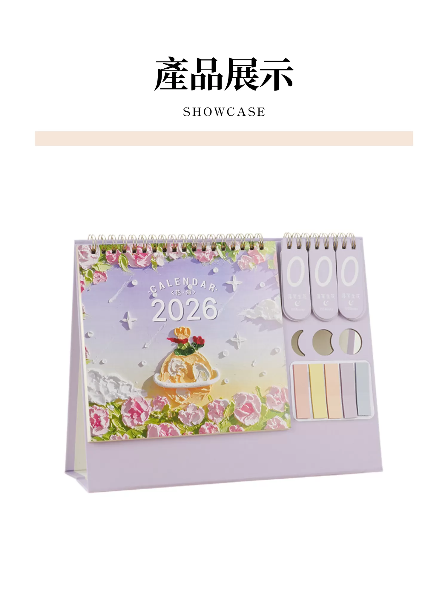 【客製禮贈品】佳句便利貼桌曆,實際價格以報價為主,U60260005,【客製禮贈品】佳句便利貼桌曆,商品規格,客製禮贈品專區