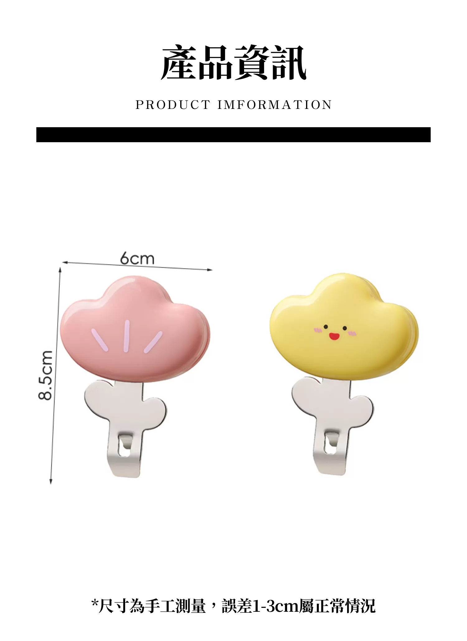 【客製禮贈品】花朵造型封口開瓶器,實際價格以報價為主,U60280002,【客製禮贈品】花朵造型封口開瓶器,商品規格,客製禮贈品專區