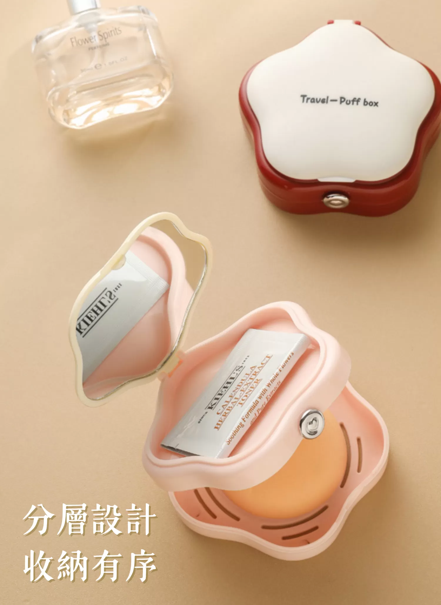 【客製禮贈品】首飾粉撲帶鏡收納盒,實際價格以報價為主,U60280004,【客製禮贈品】首飾粉撲帶鏡收納盒,商品規格,客製禮贈品專區