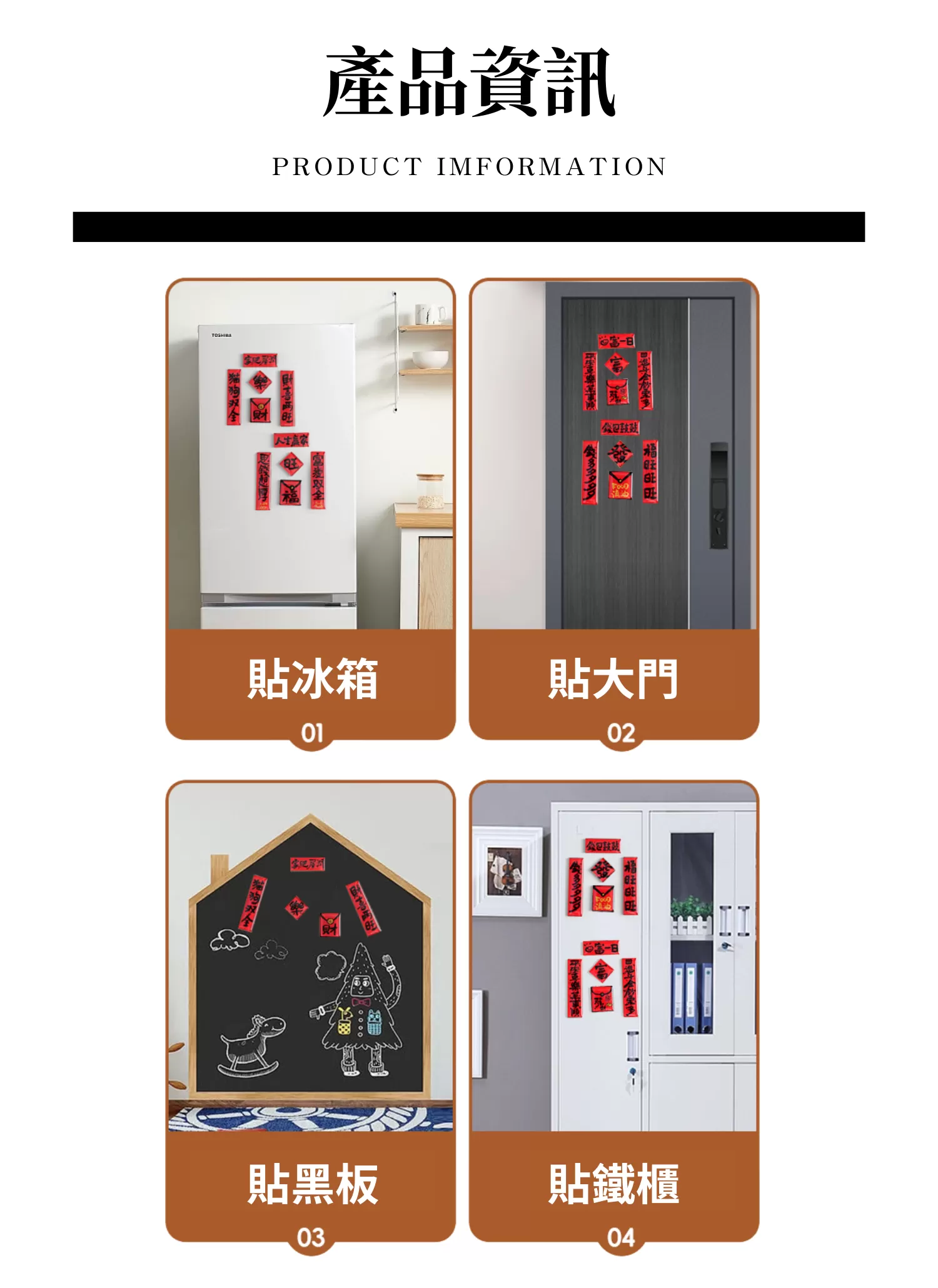【客製禮贈品】定製壓克力冰箱貼,實際價格以報價為主,U60330005,【客製禮贈品】定製壓克力冰箱貼,商品規格,客製禮贈品專區
