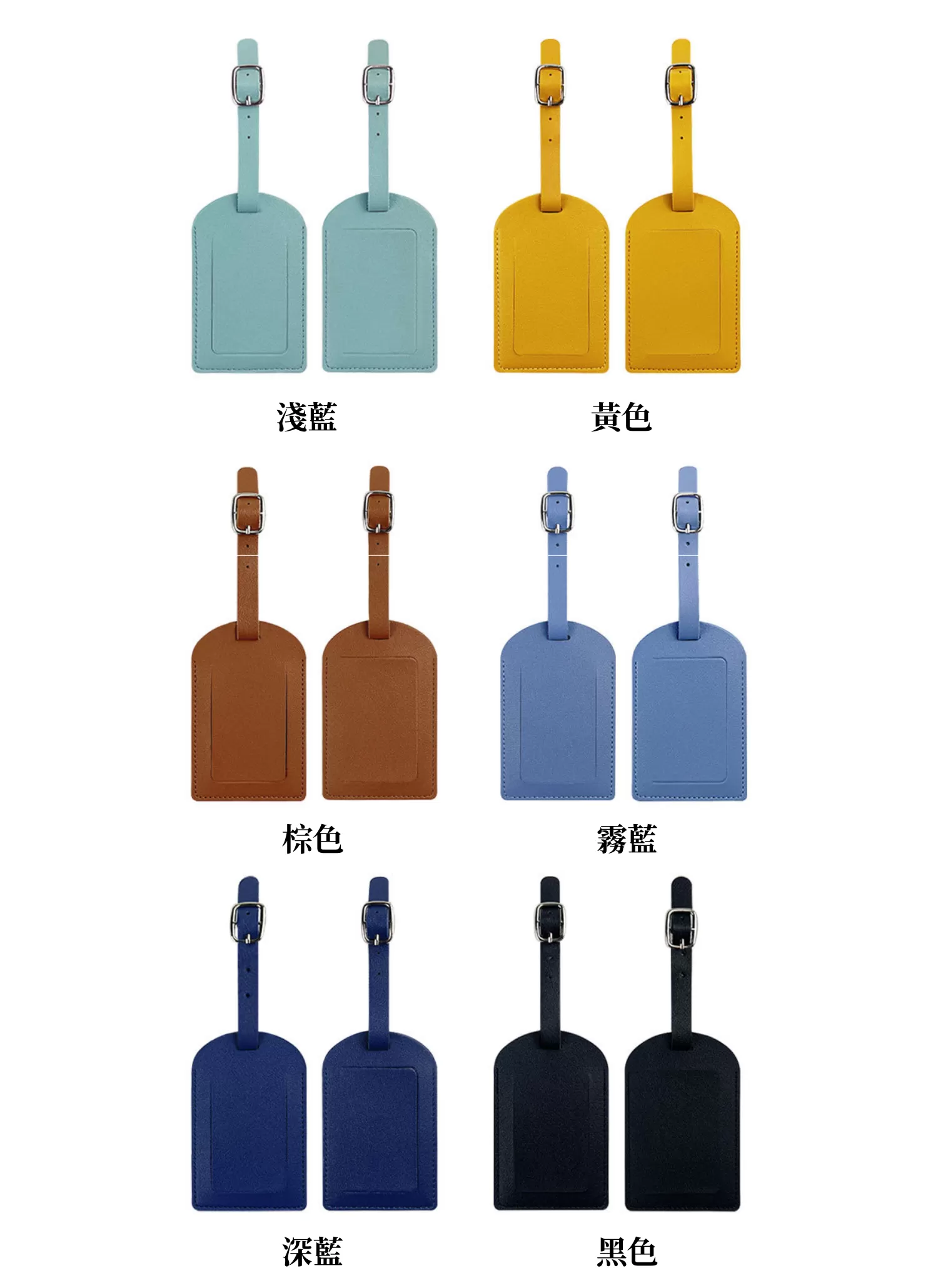 【客製禮贈品】翻掀旅遊登機行李掛牌,實際價格以報價為主,U60340027,【客製禮贈品】翻掀旅遊登機行李掛牌,商品規格,客製禮贈品專區