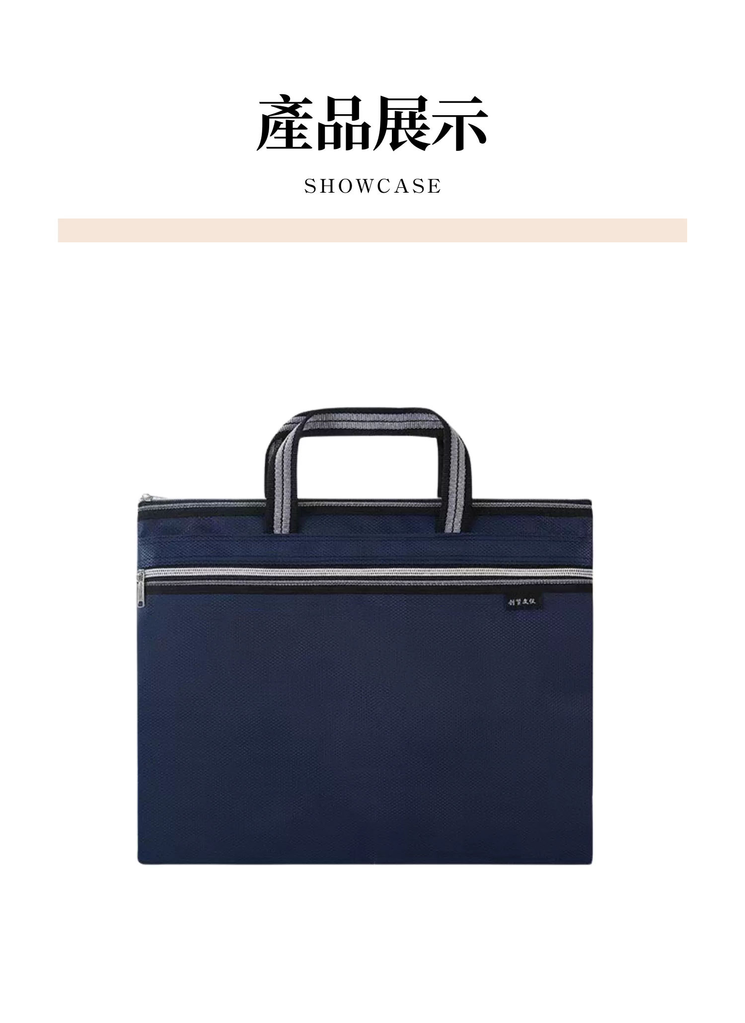 【客製禮贈品】商務資料手提公事包,實際價格以報價為主,U60350001,【客製禮贈品】商務資料手提公事包,商品規格,客製禮贈品專區