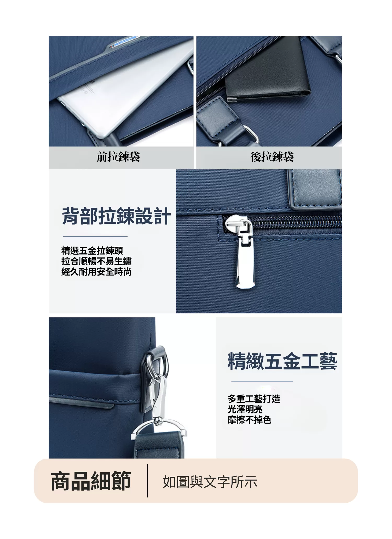 【客製禮贈品】時尚男士商務公事包,實際價格以報價為主,U60360001,【客製禮贈品】時尚男士商務公事包,商品規格,客製禮贈品專區